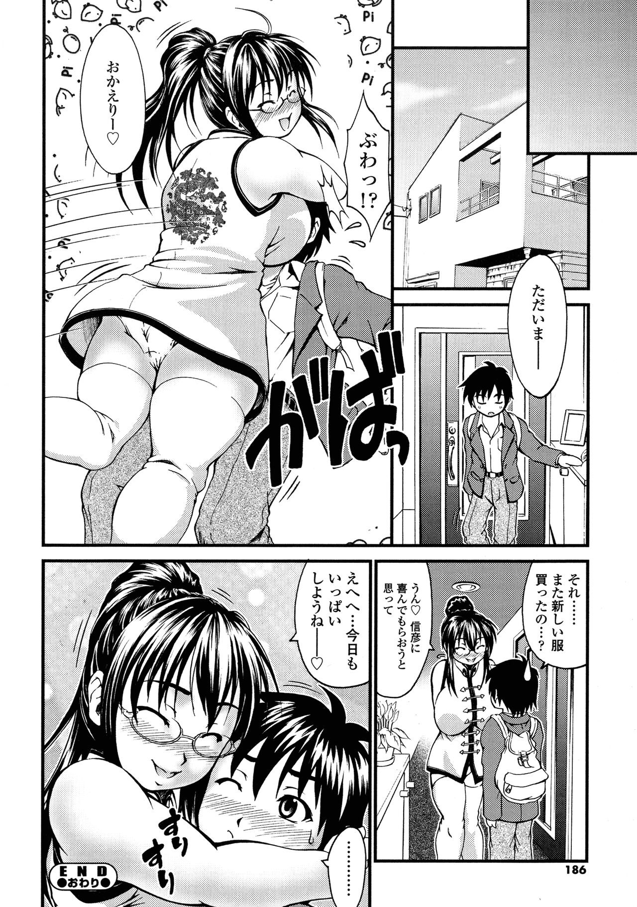 Page 183
