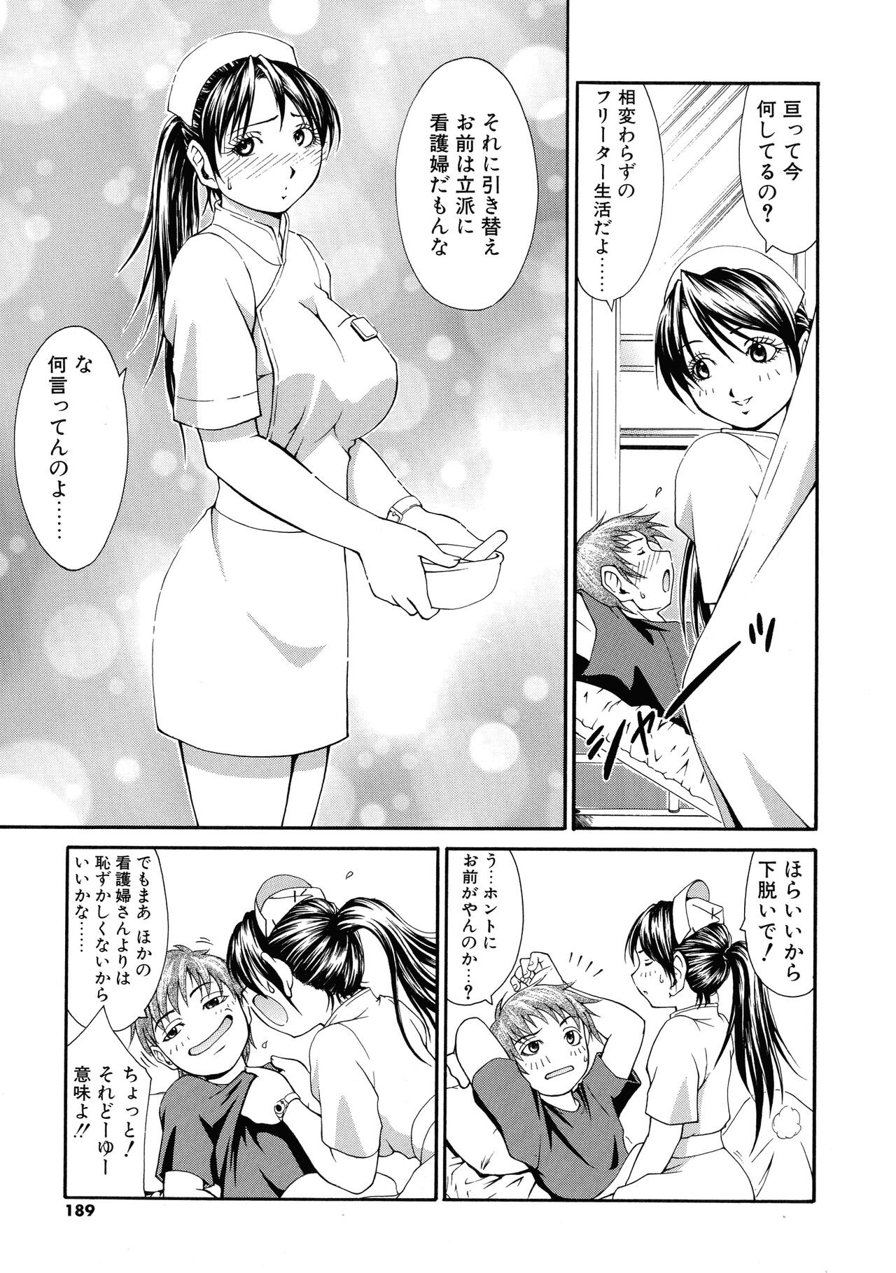 Page 186