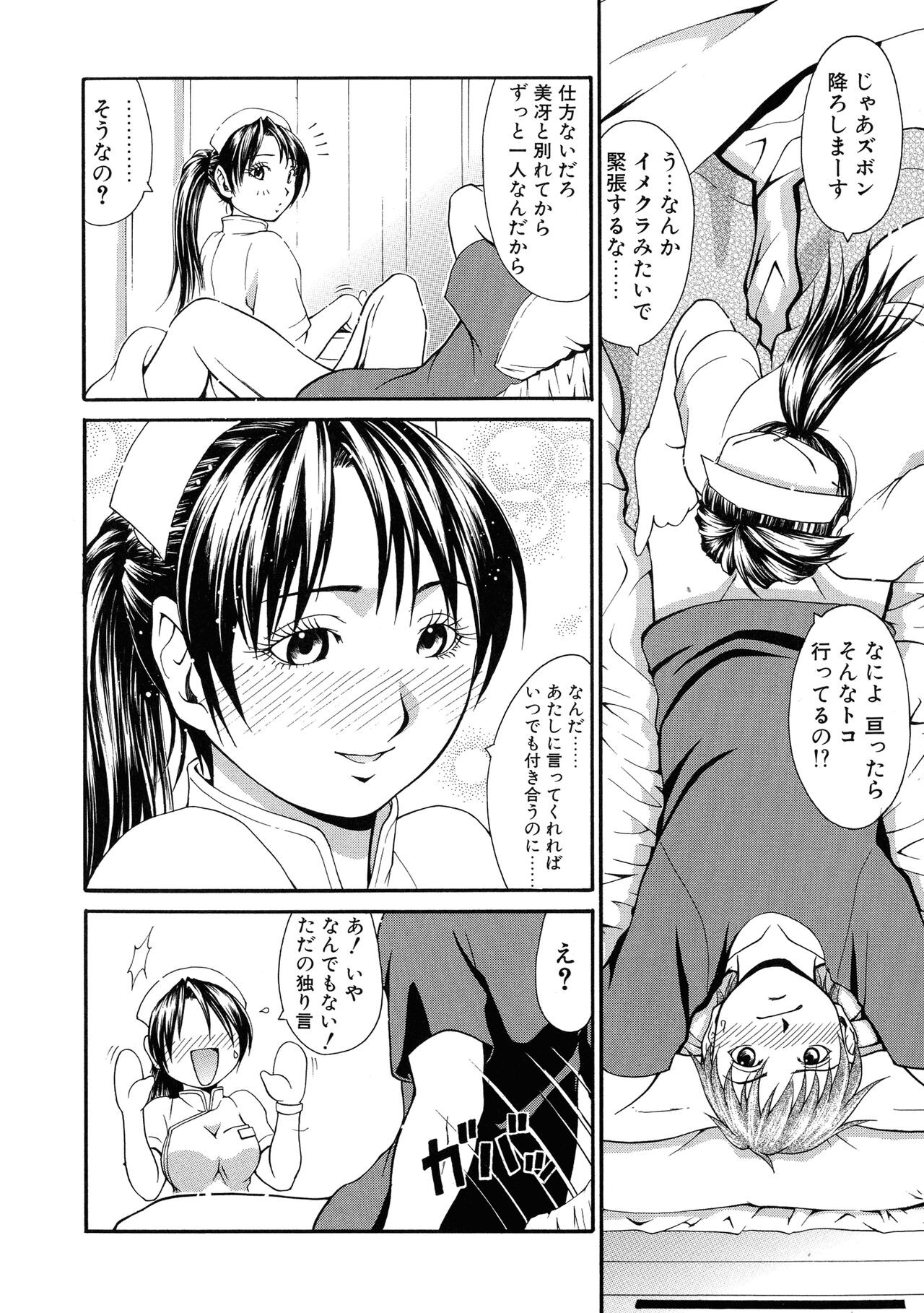 Page 187