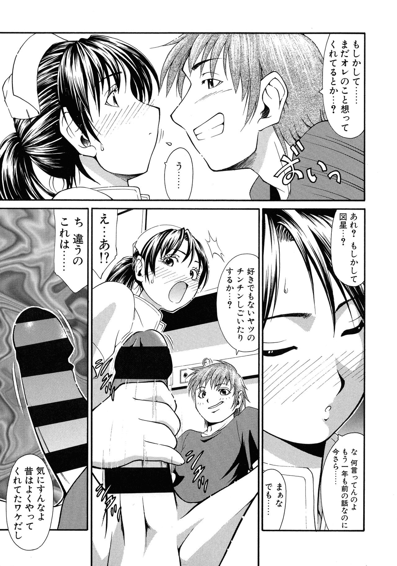 Page 188