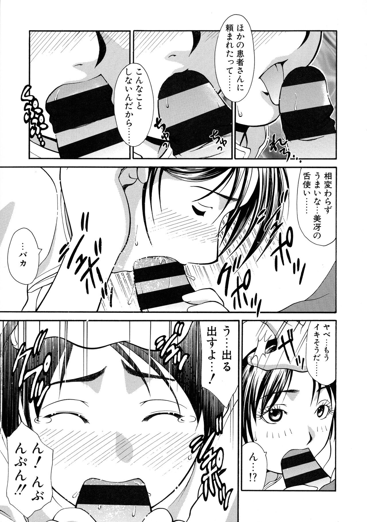 Page 190