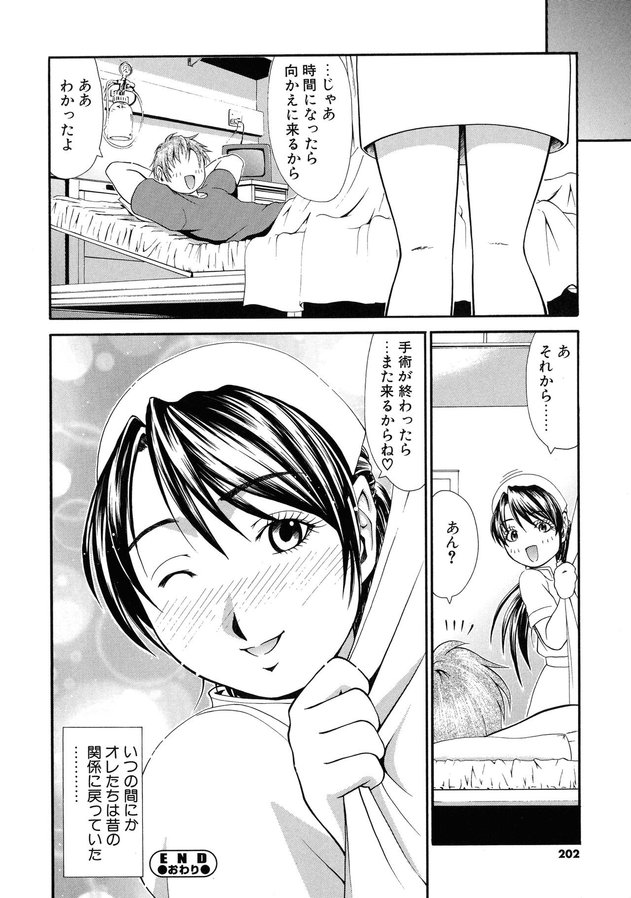 Page 199