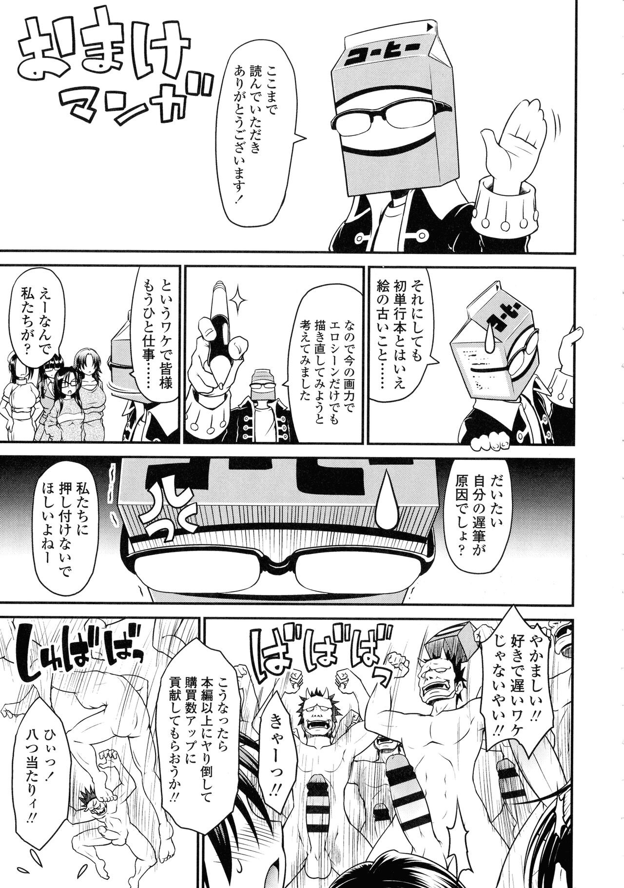 Page 200