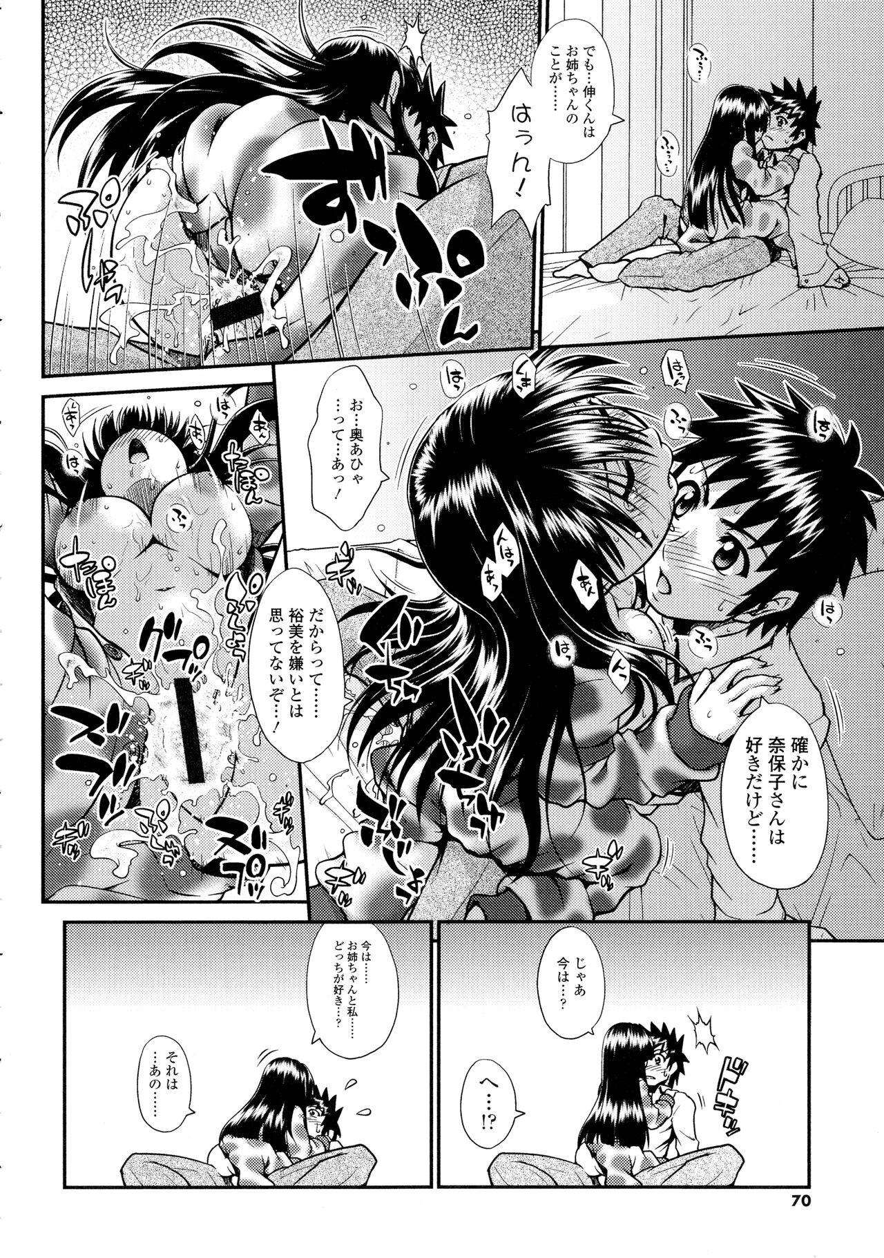 Page 68
