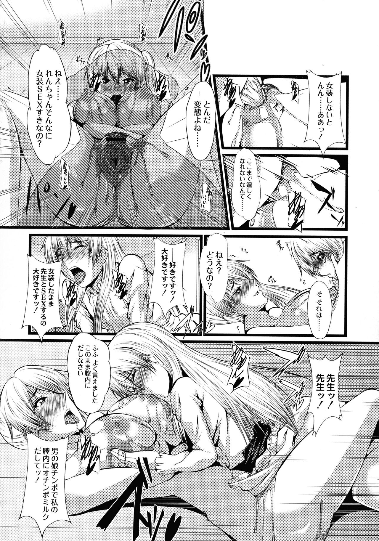Page 132