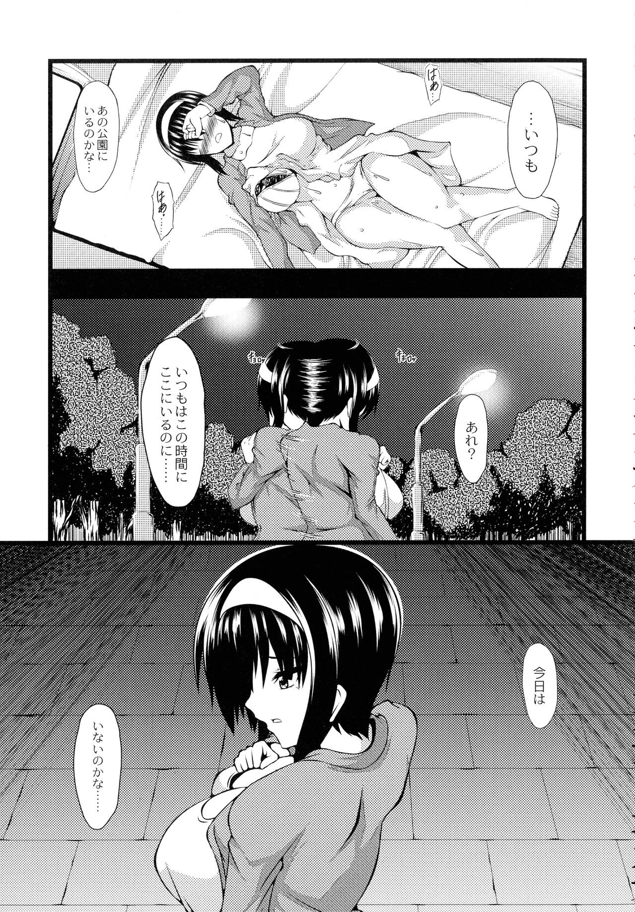Page 155