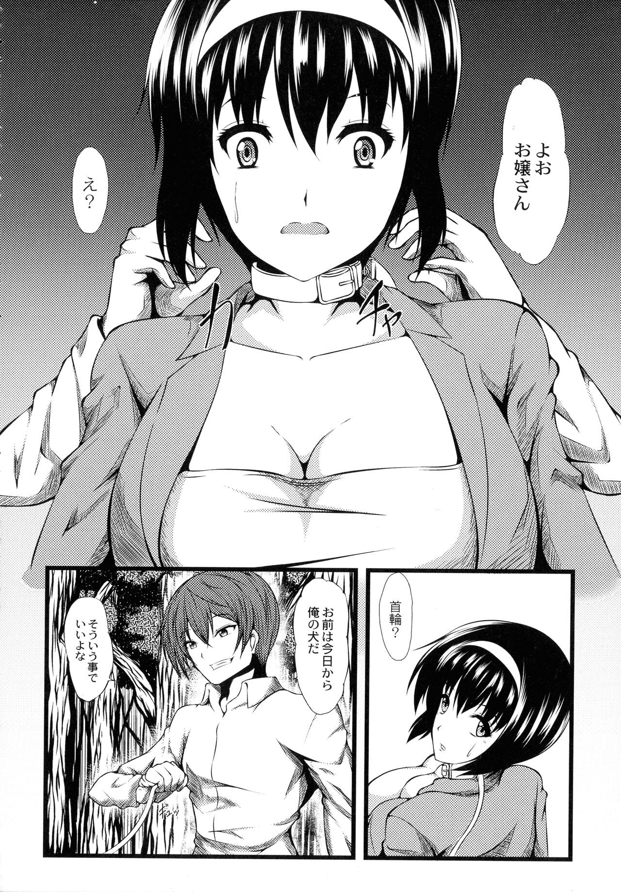 Page 156