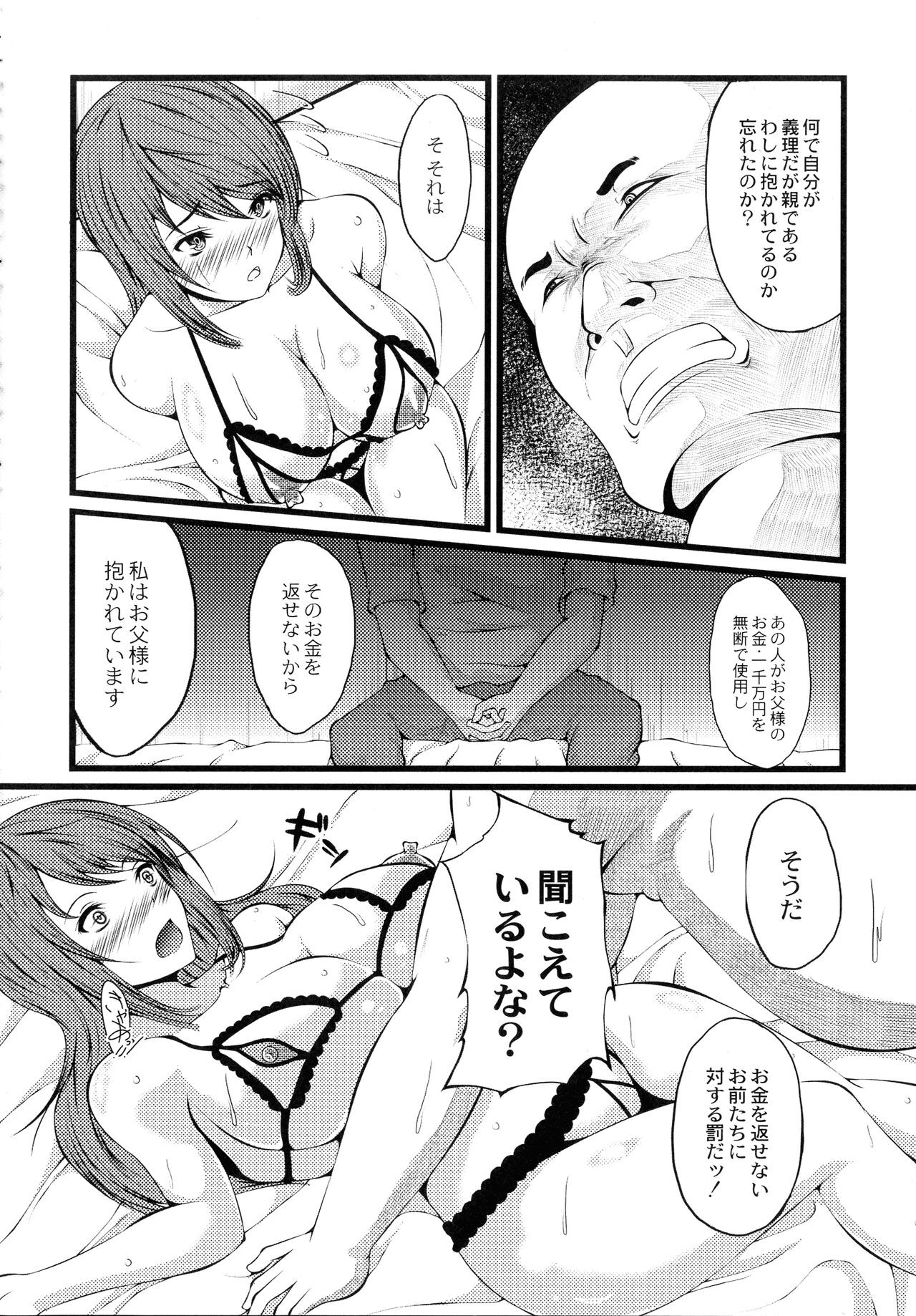Page 170