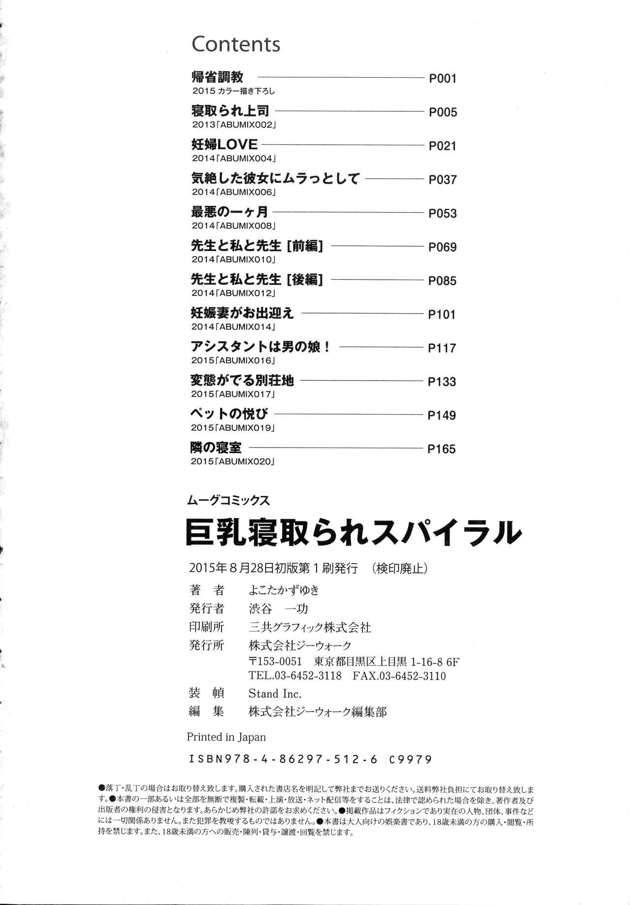 Page 182