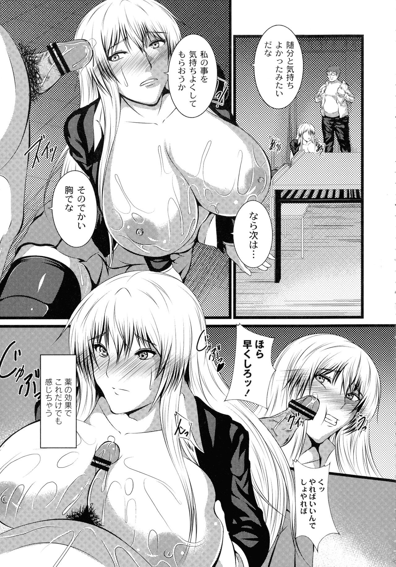 Page 93