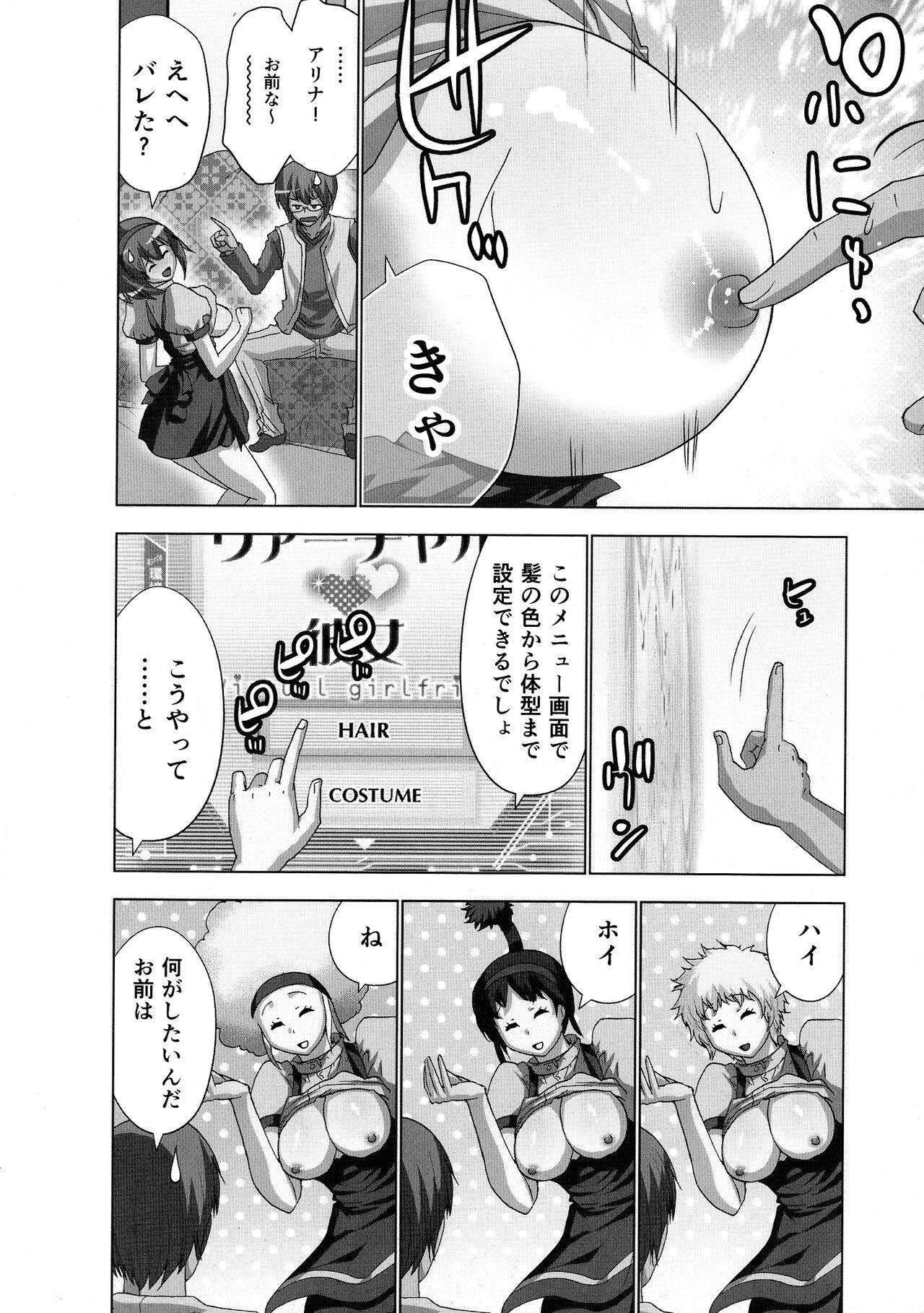Page 110
