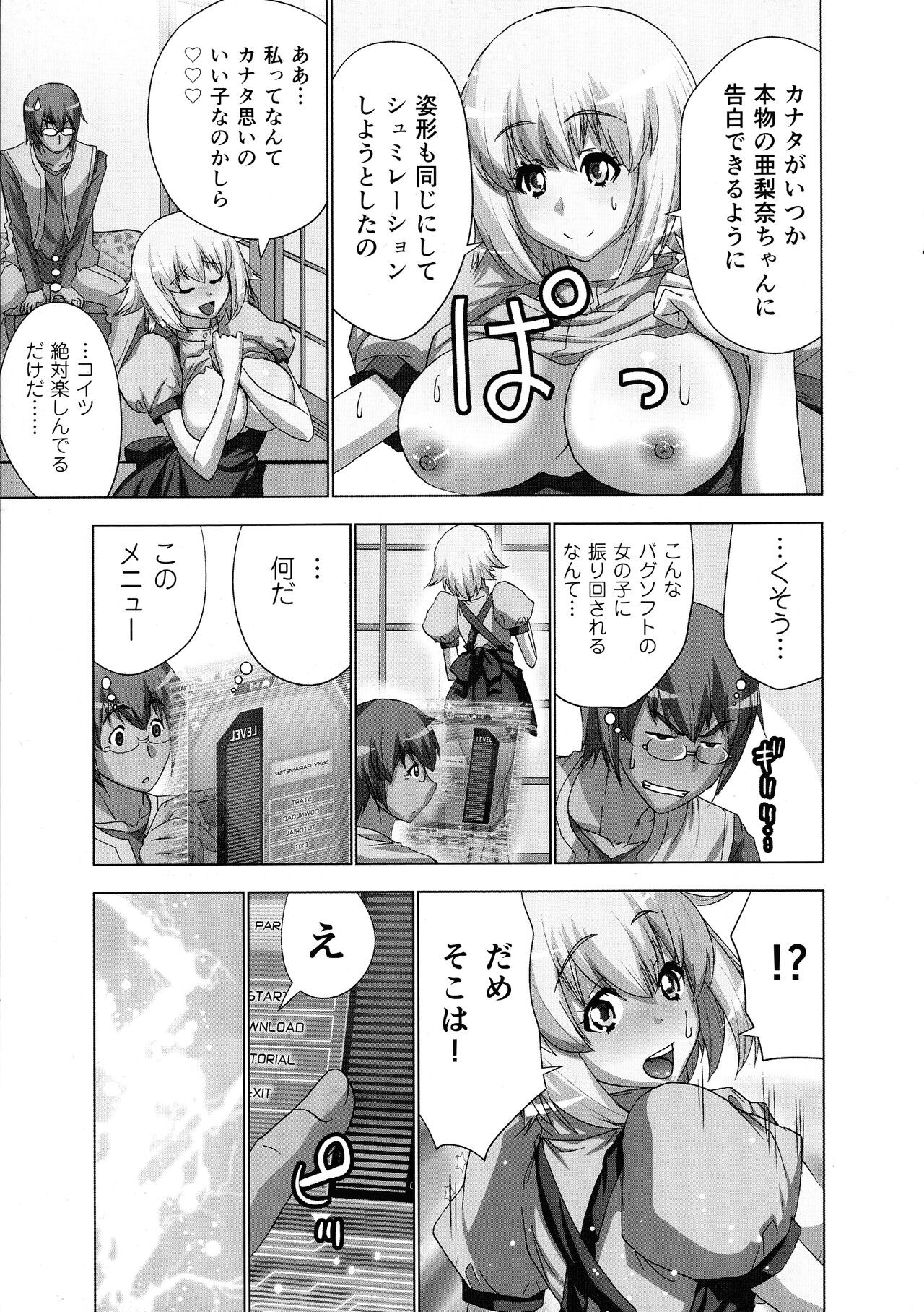 Page 113