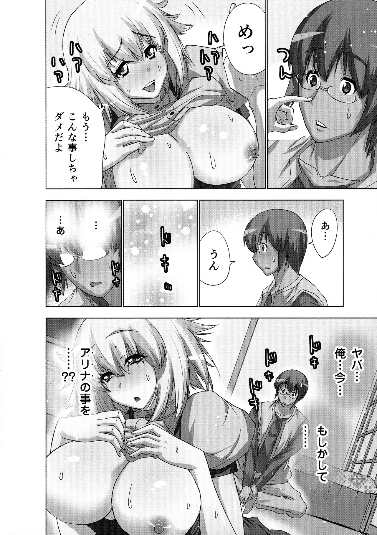 Page 124
