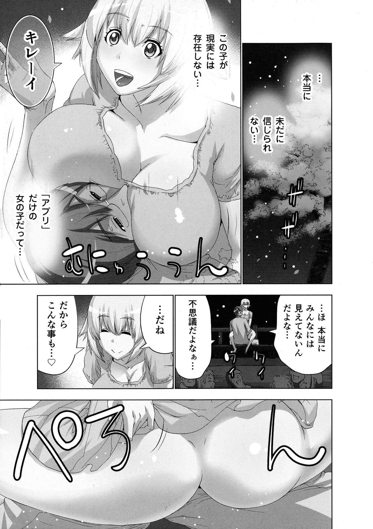 Page 127