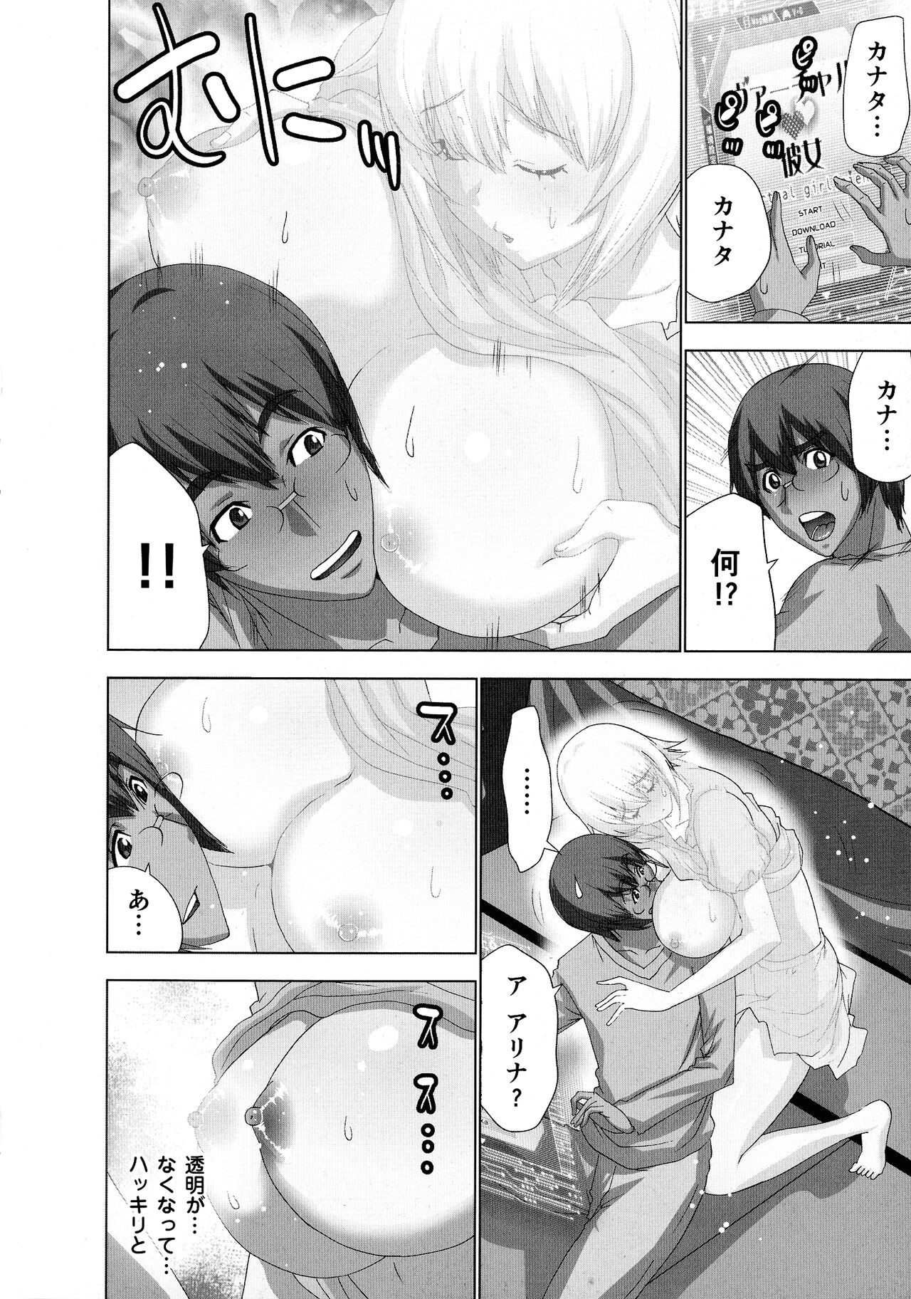 Page 150
