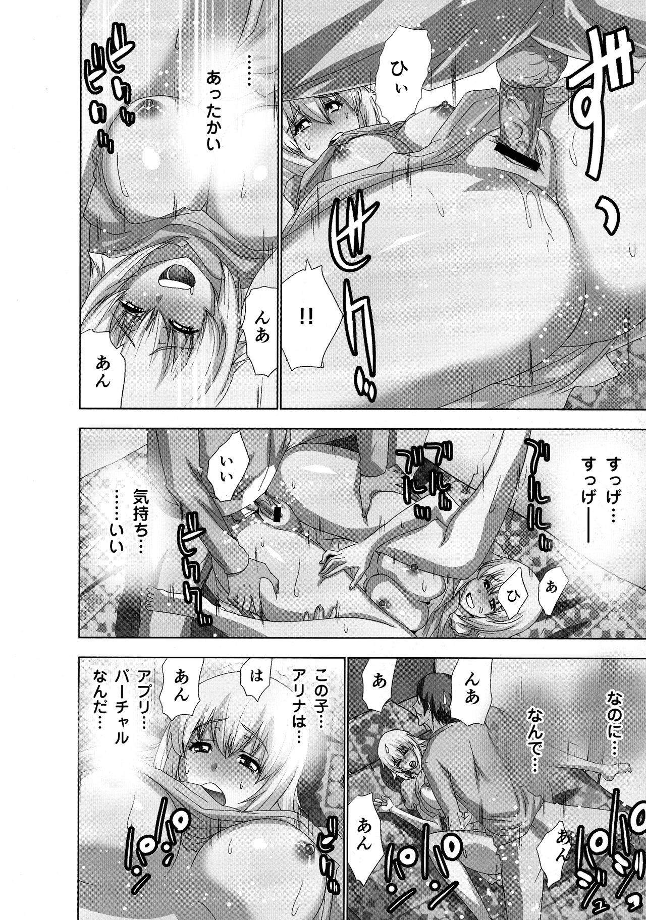 Page 154