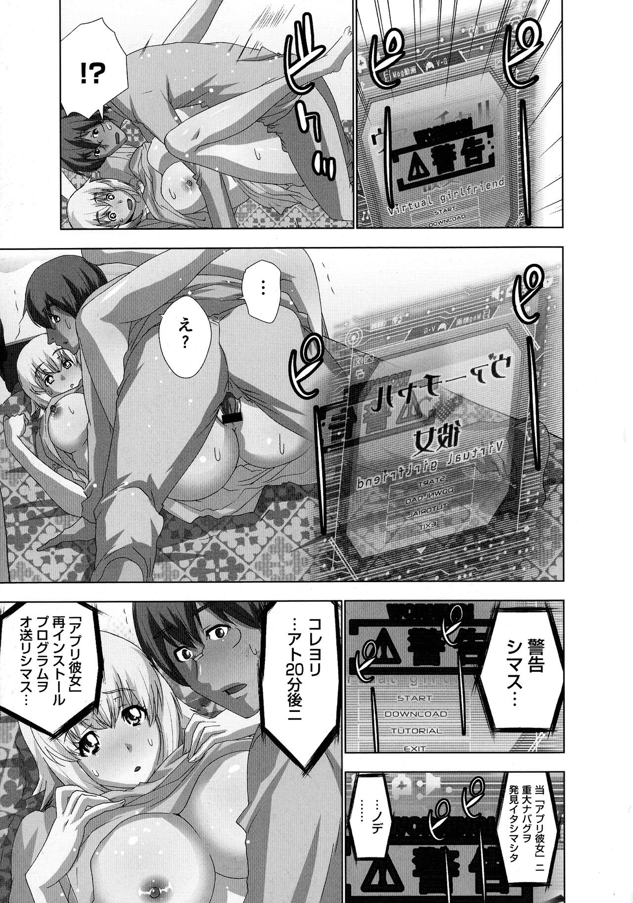 Page 159