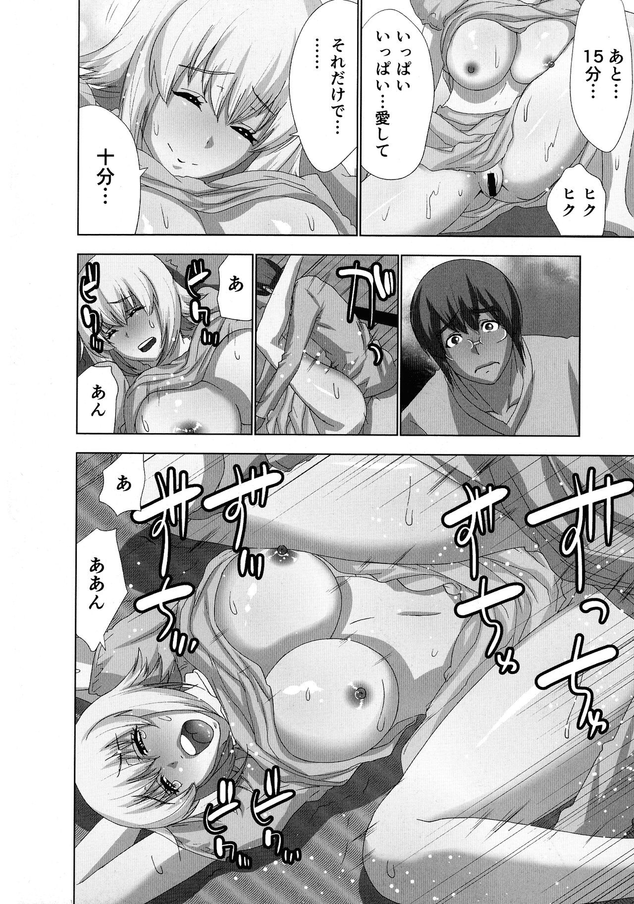 Page 162