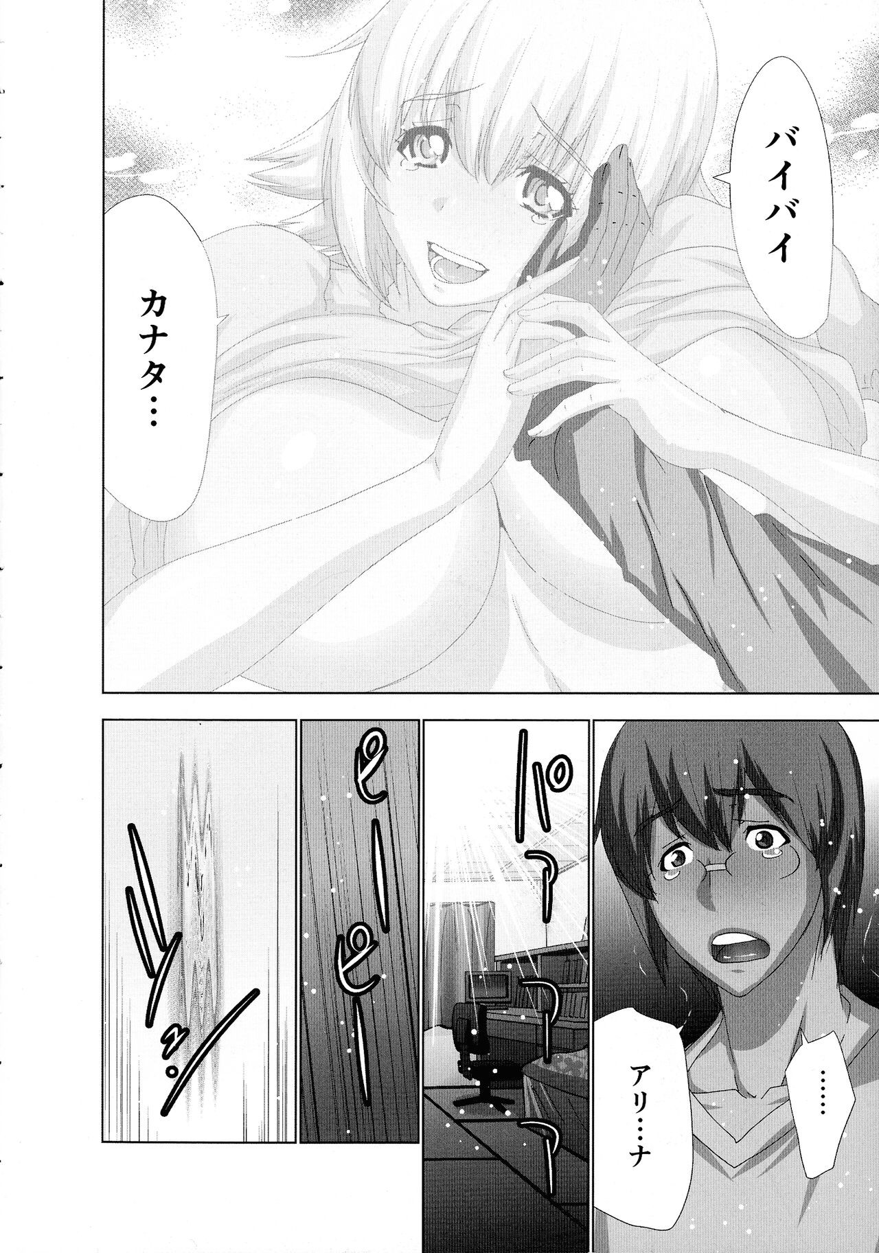 Page 168