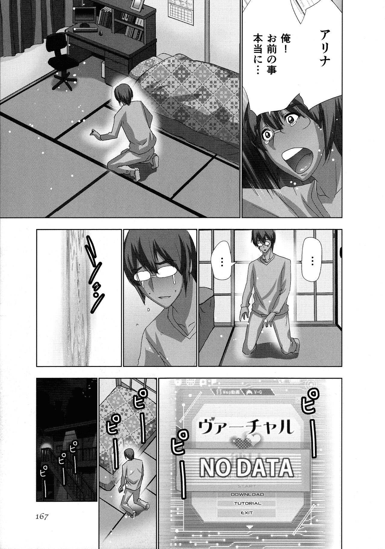 Page 169