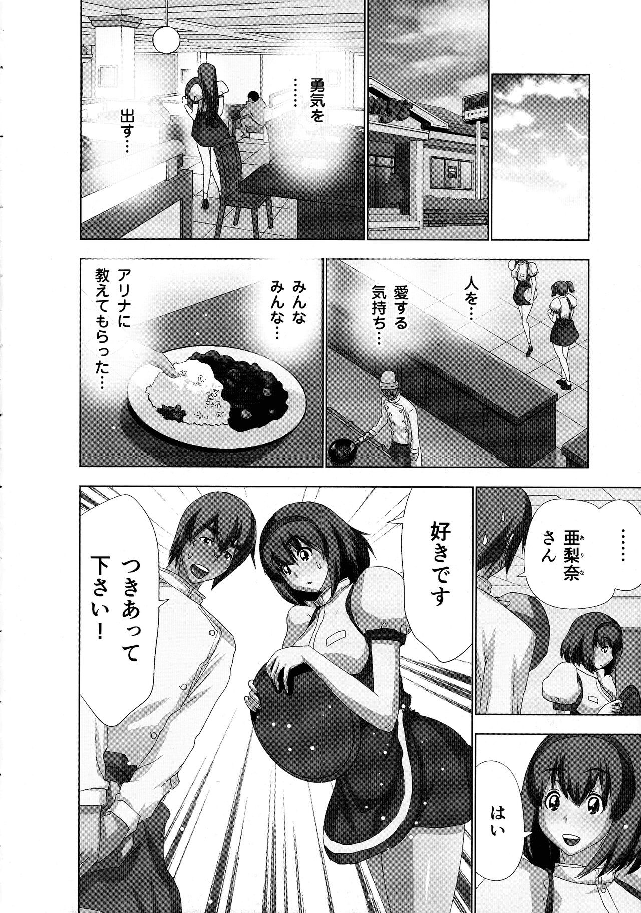 Page 170