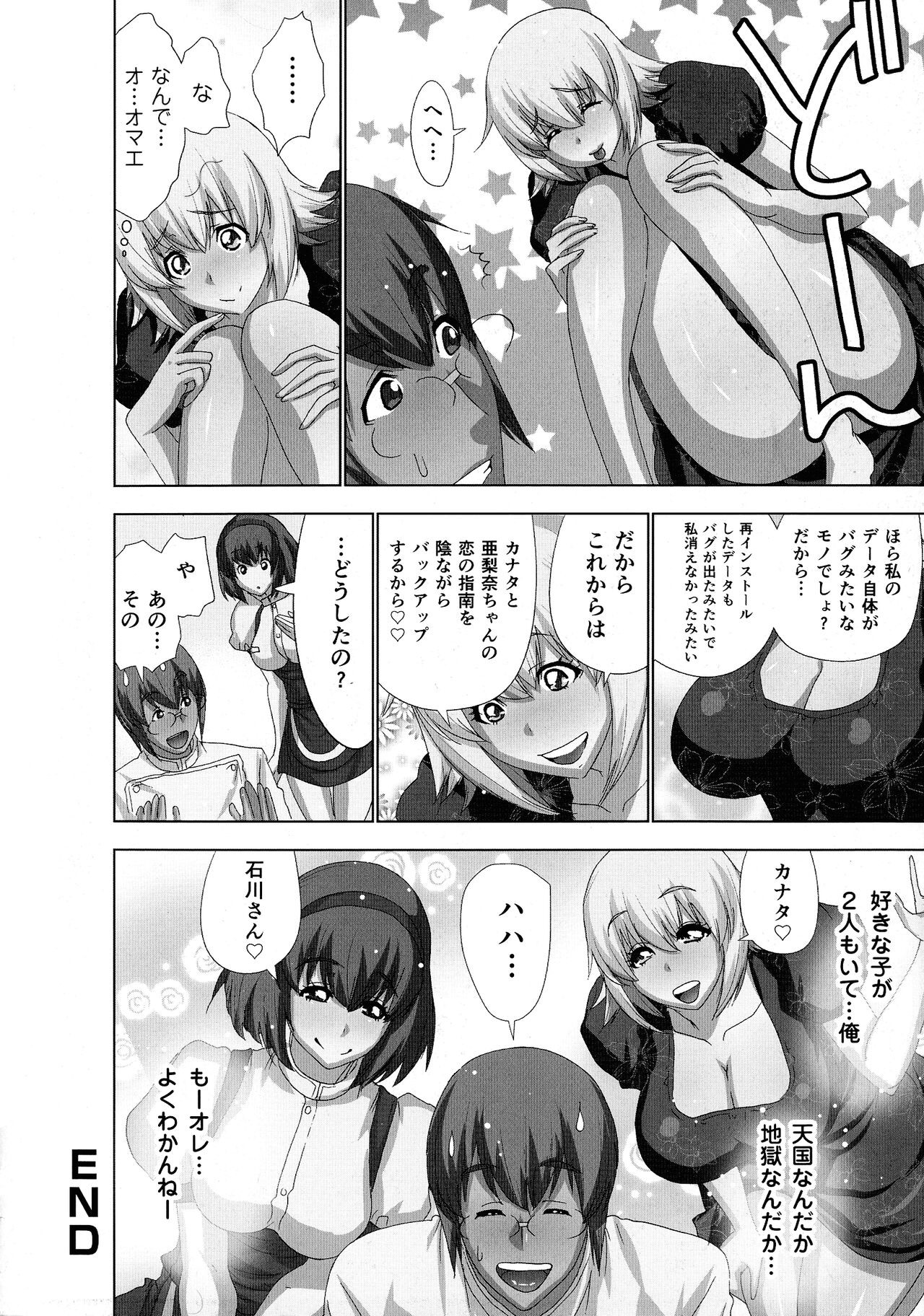 Page 172