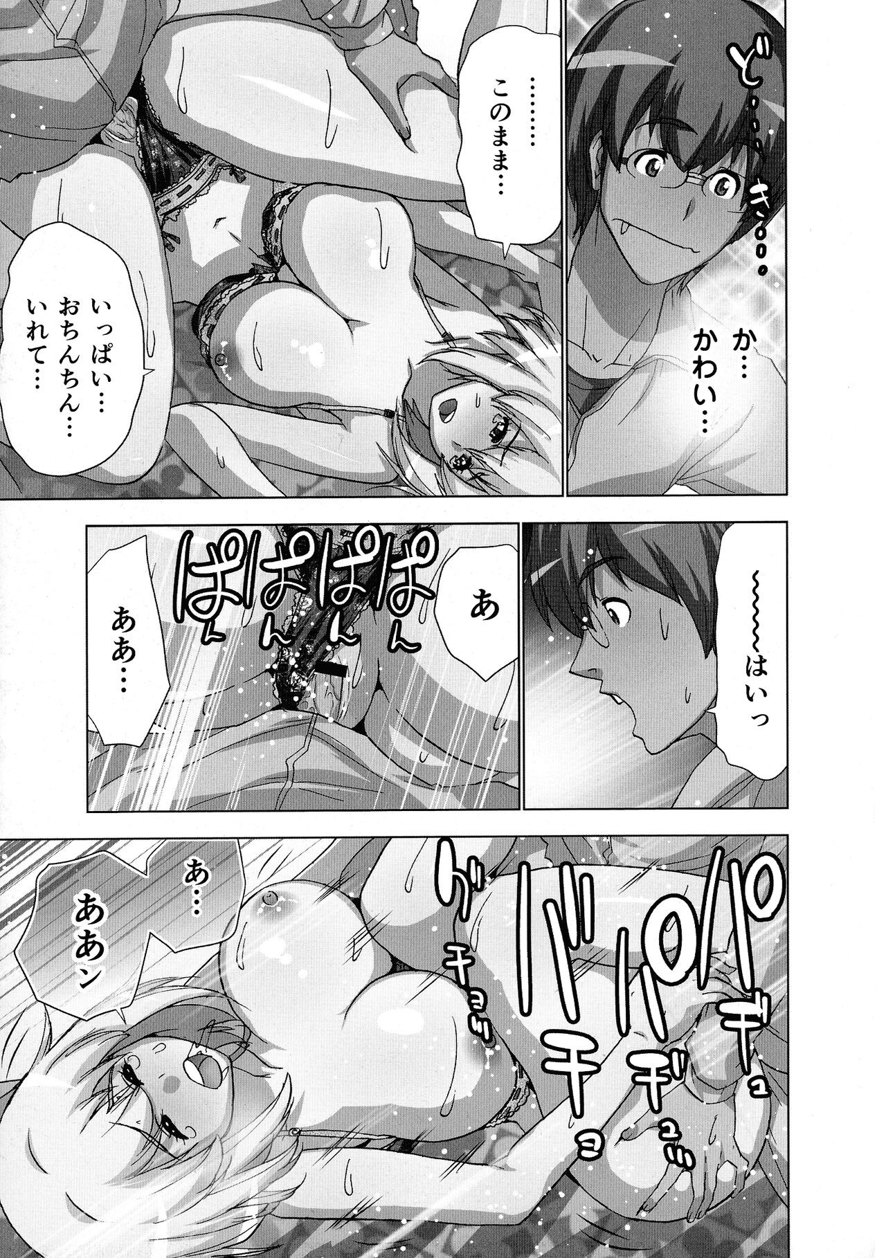 Page 47