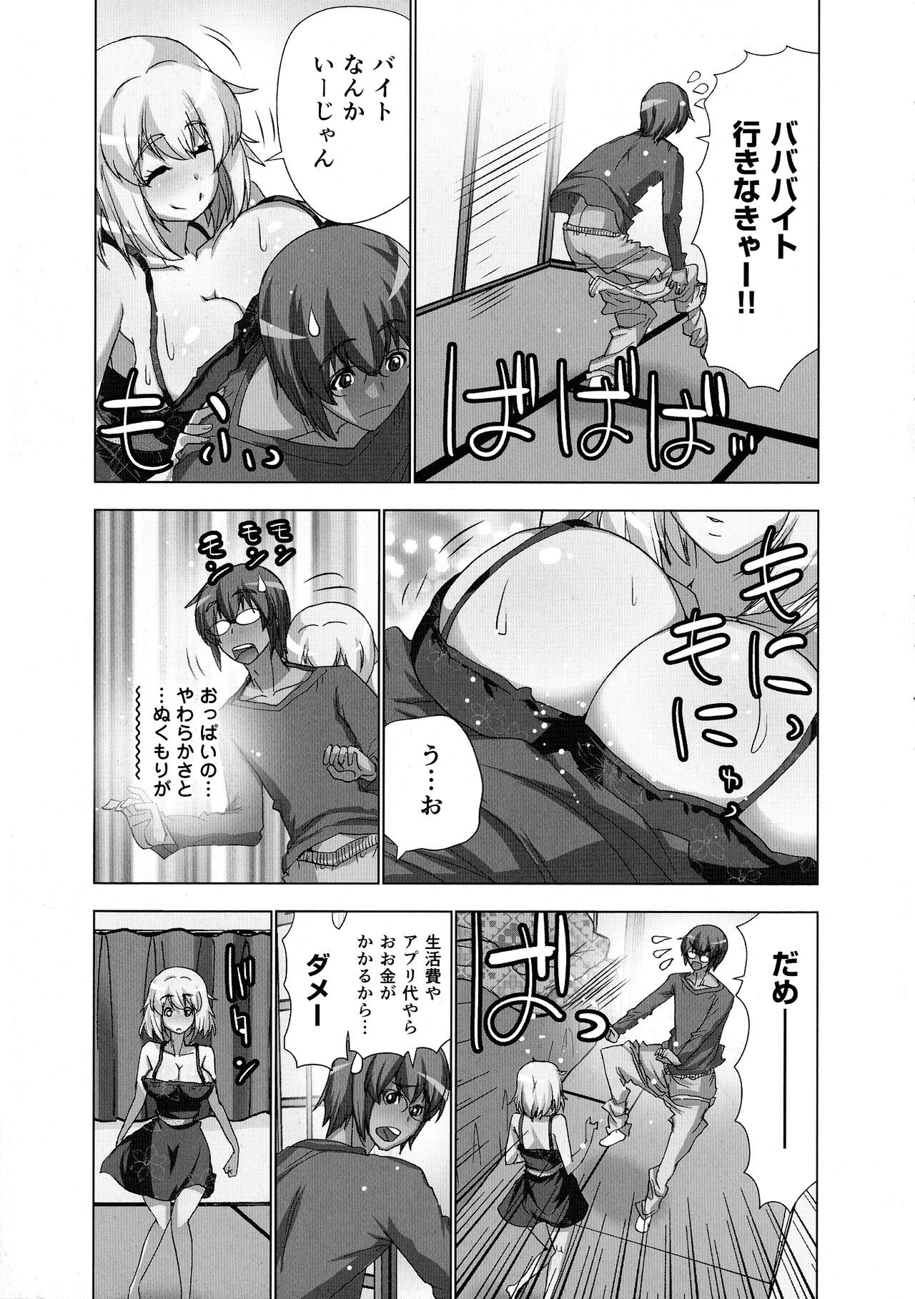 Page 61