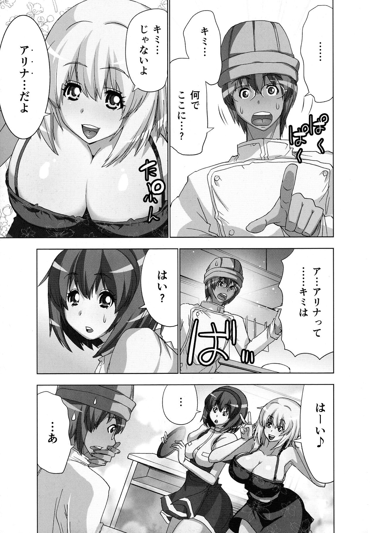 Page 65