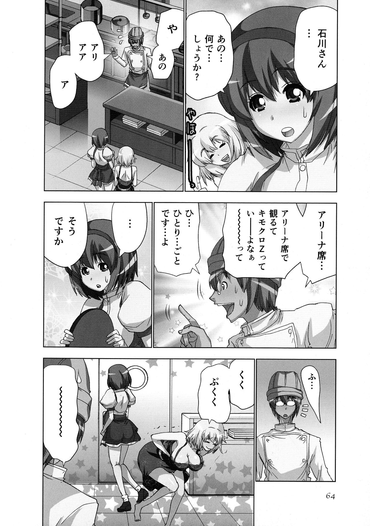 Page 66