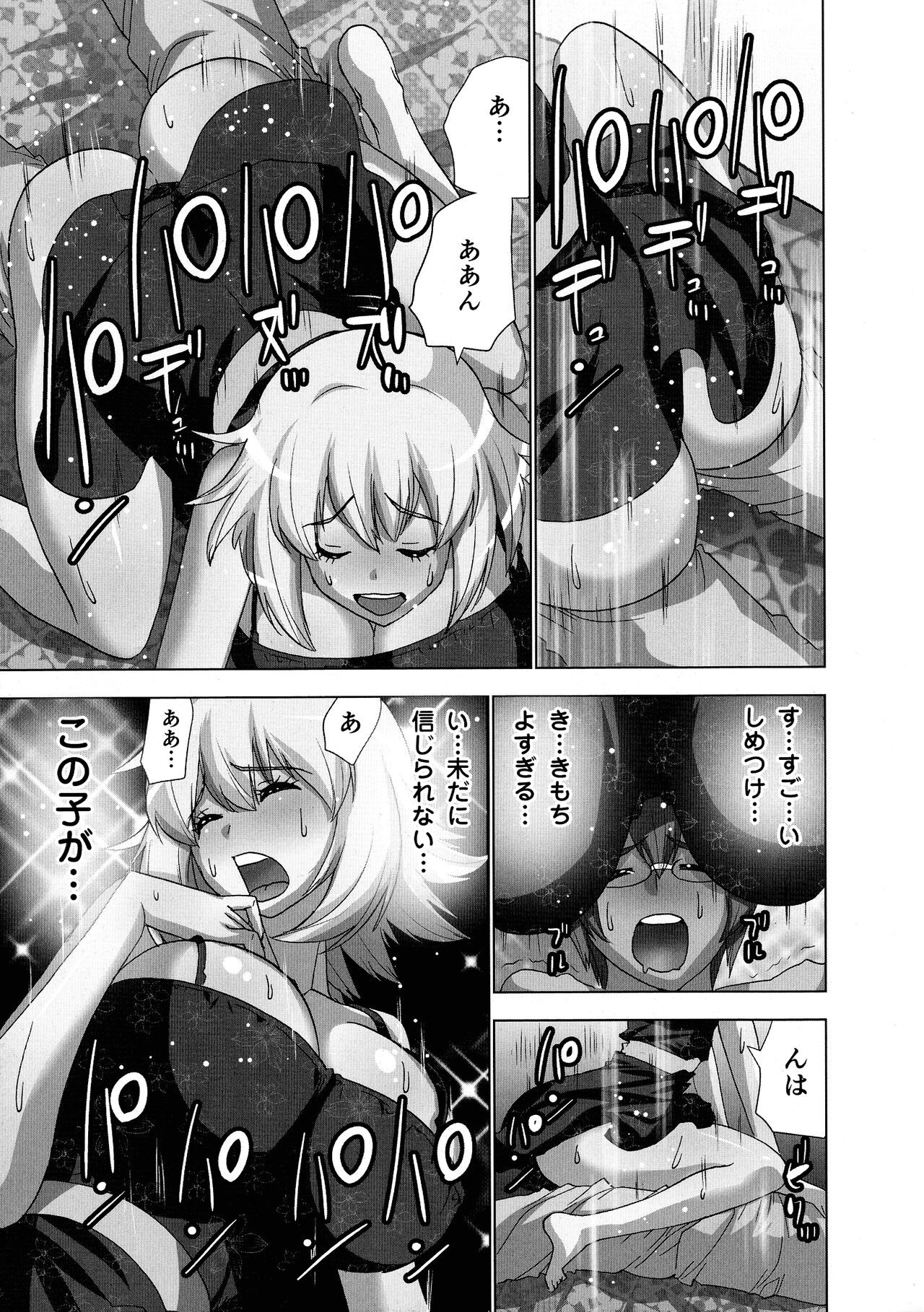 Page 81