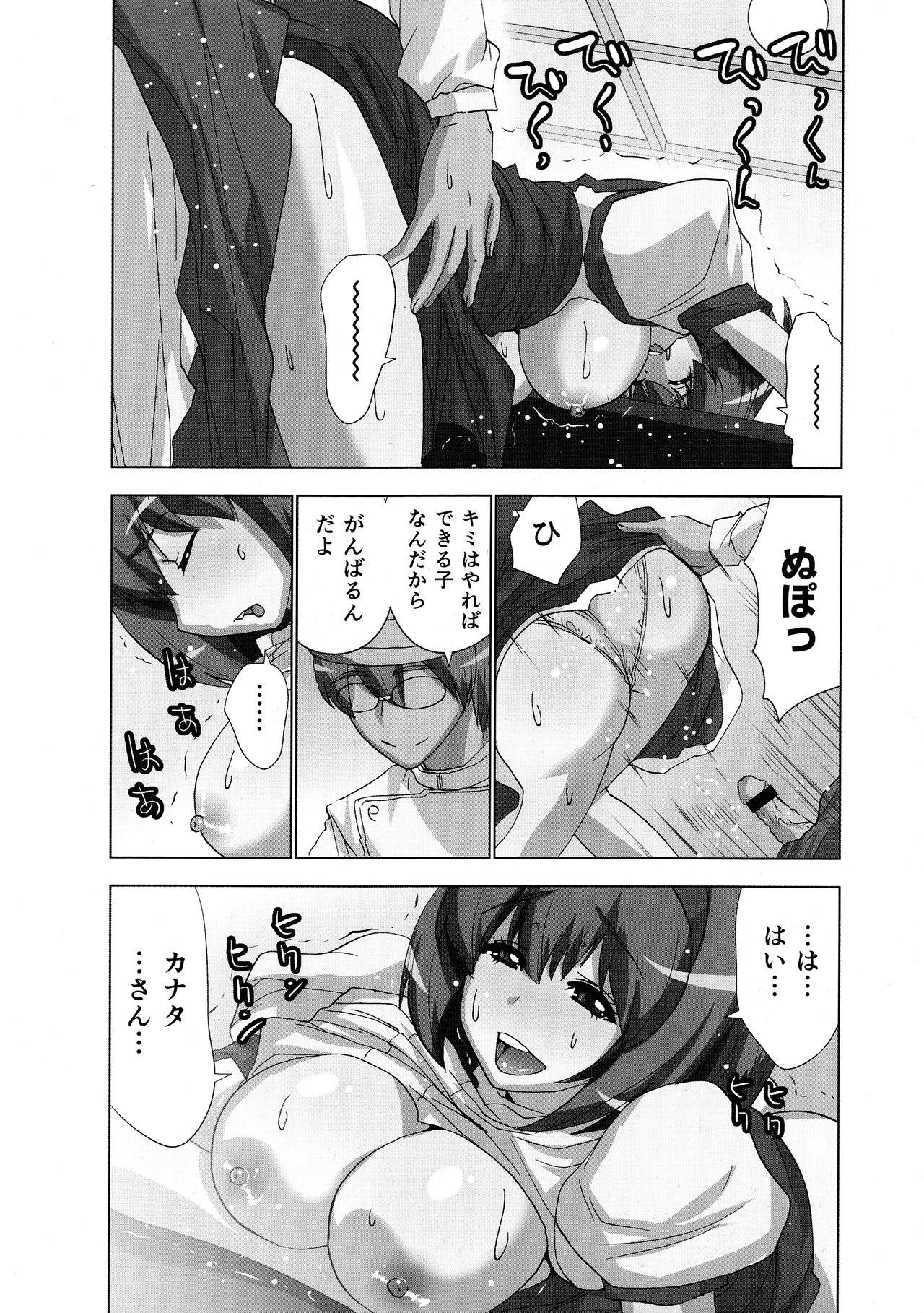 Page 98
