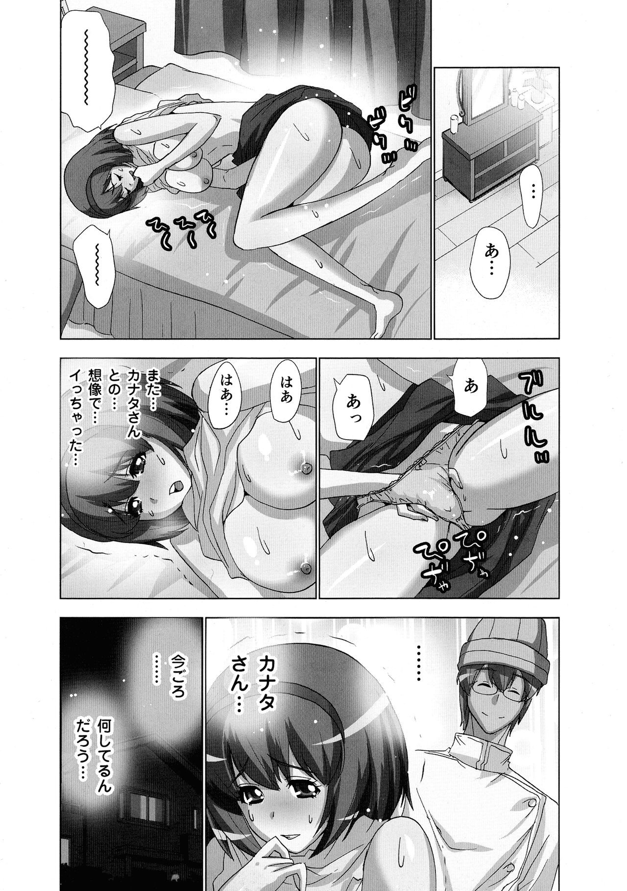 Page 99