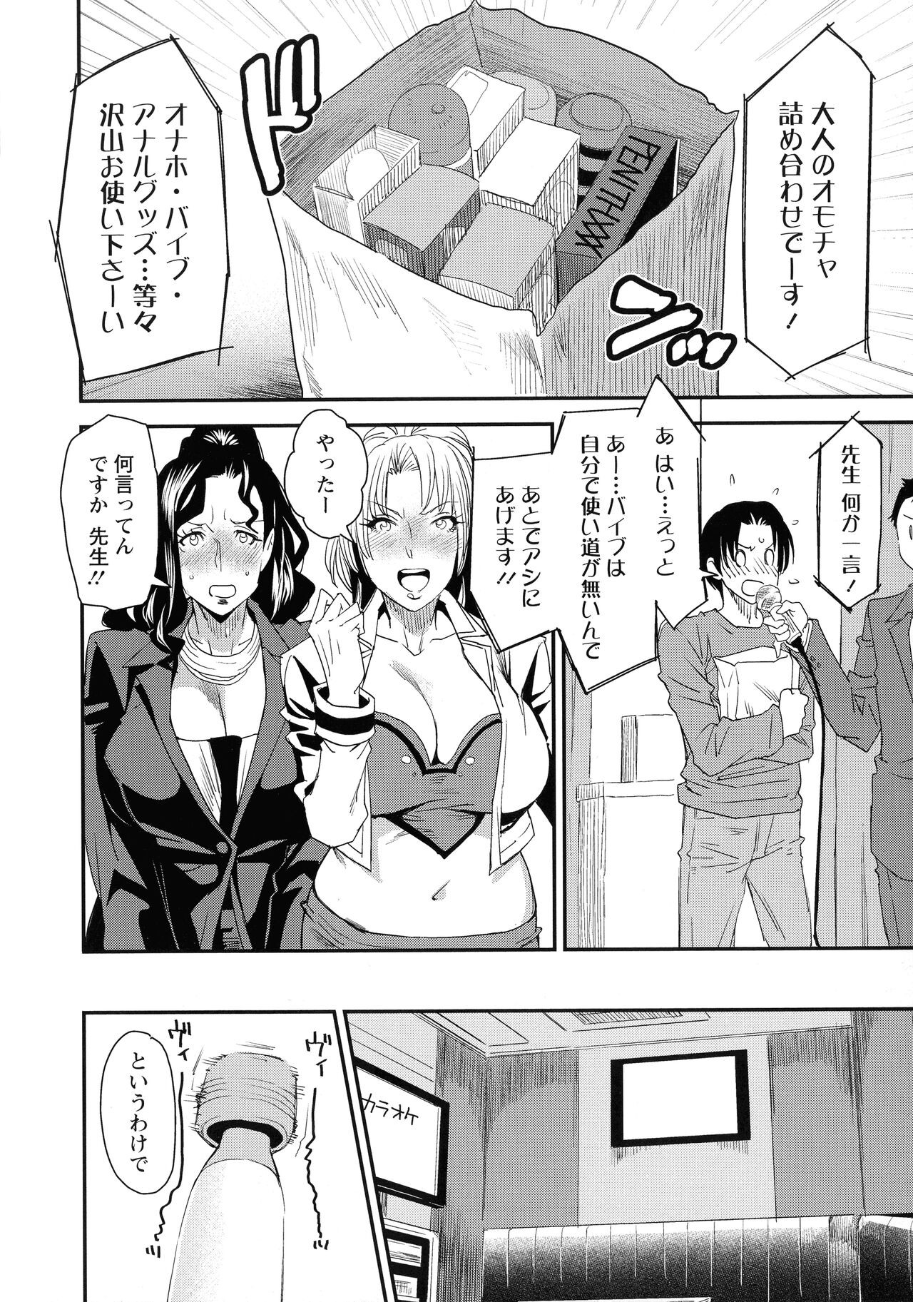 Page 114
