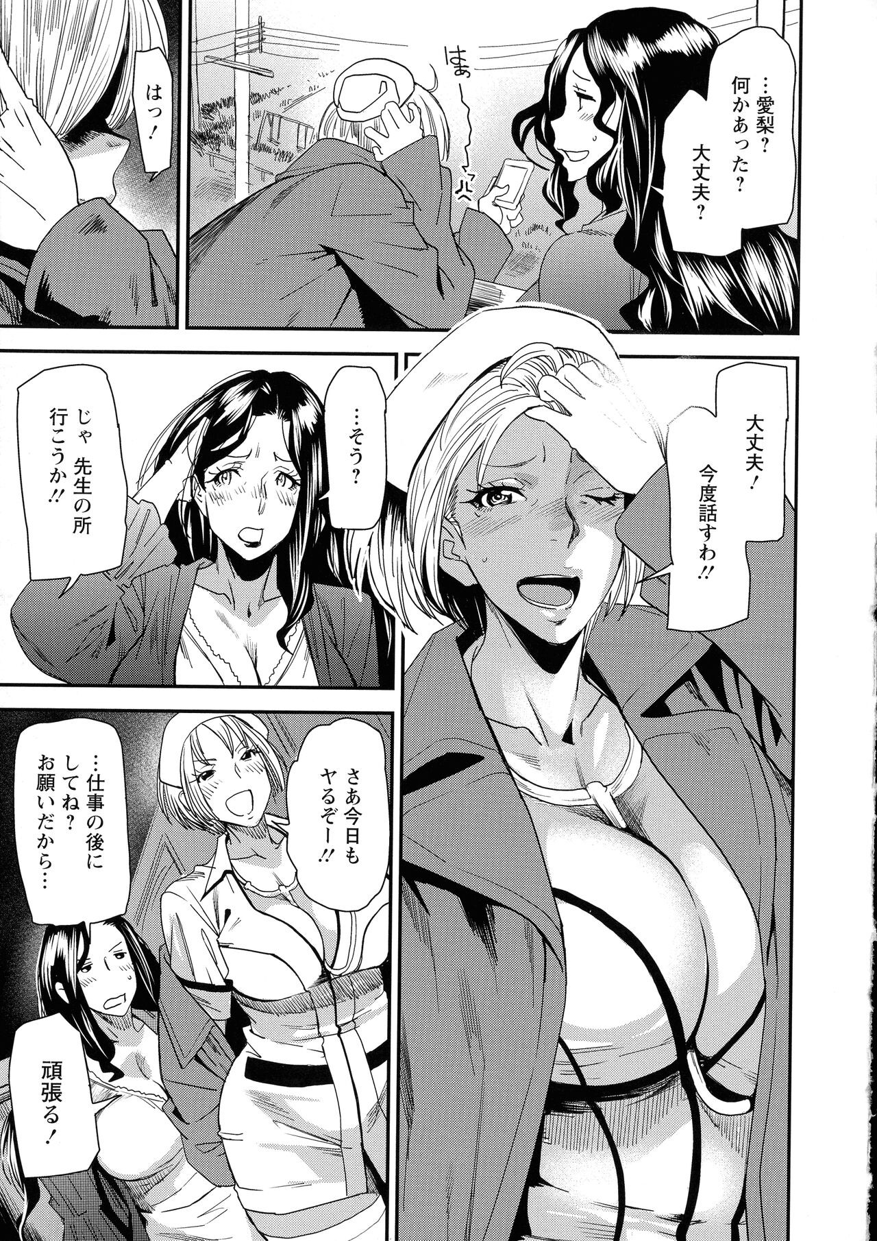 Page 135