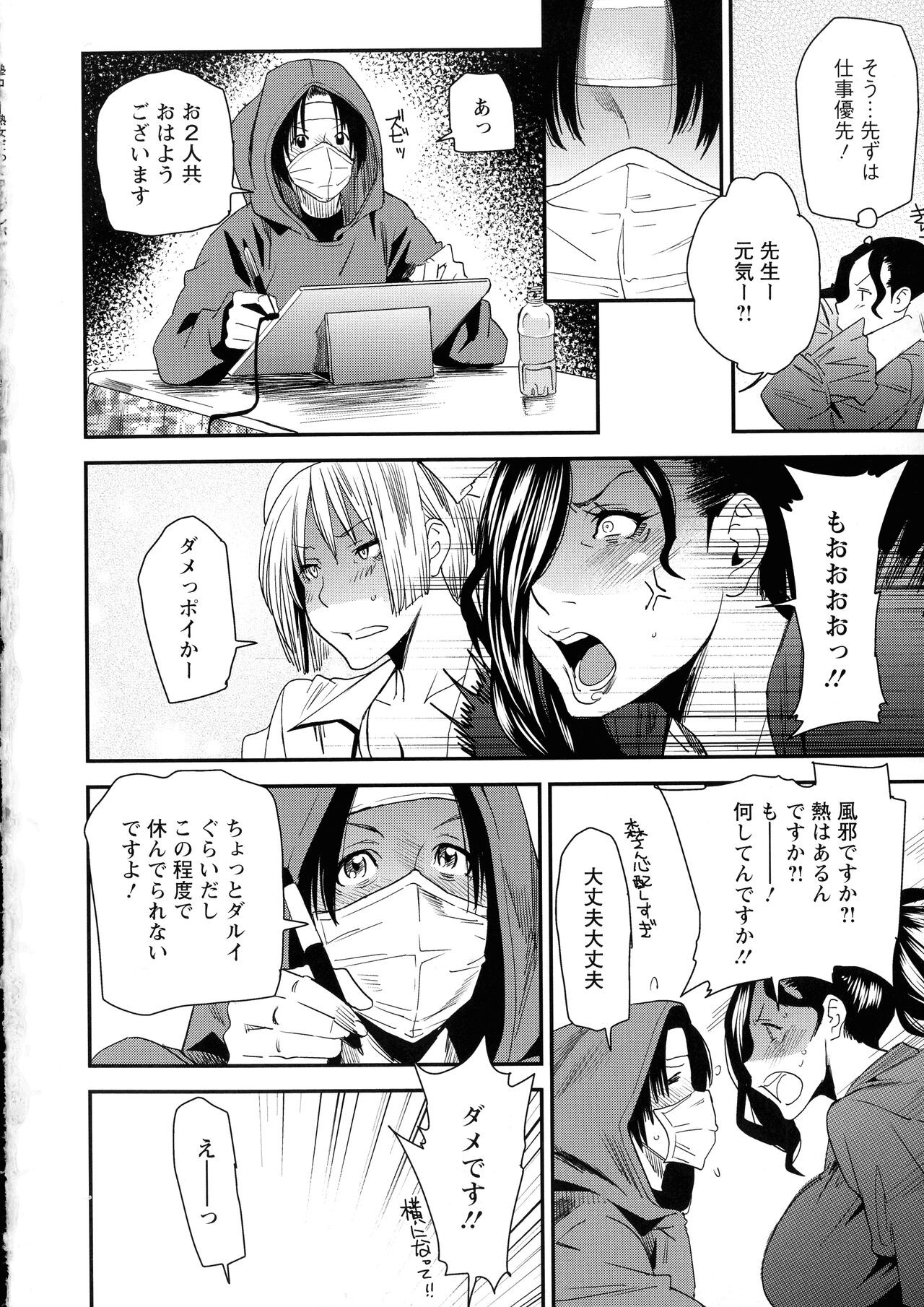 Page 136