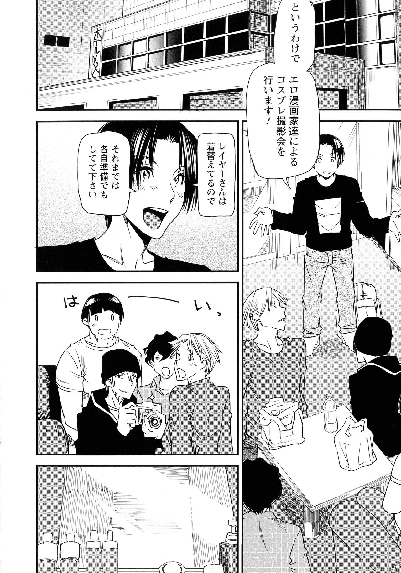 Page 150