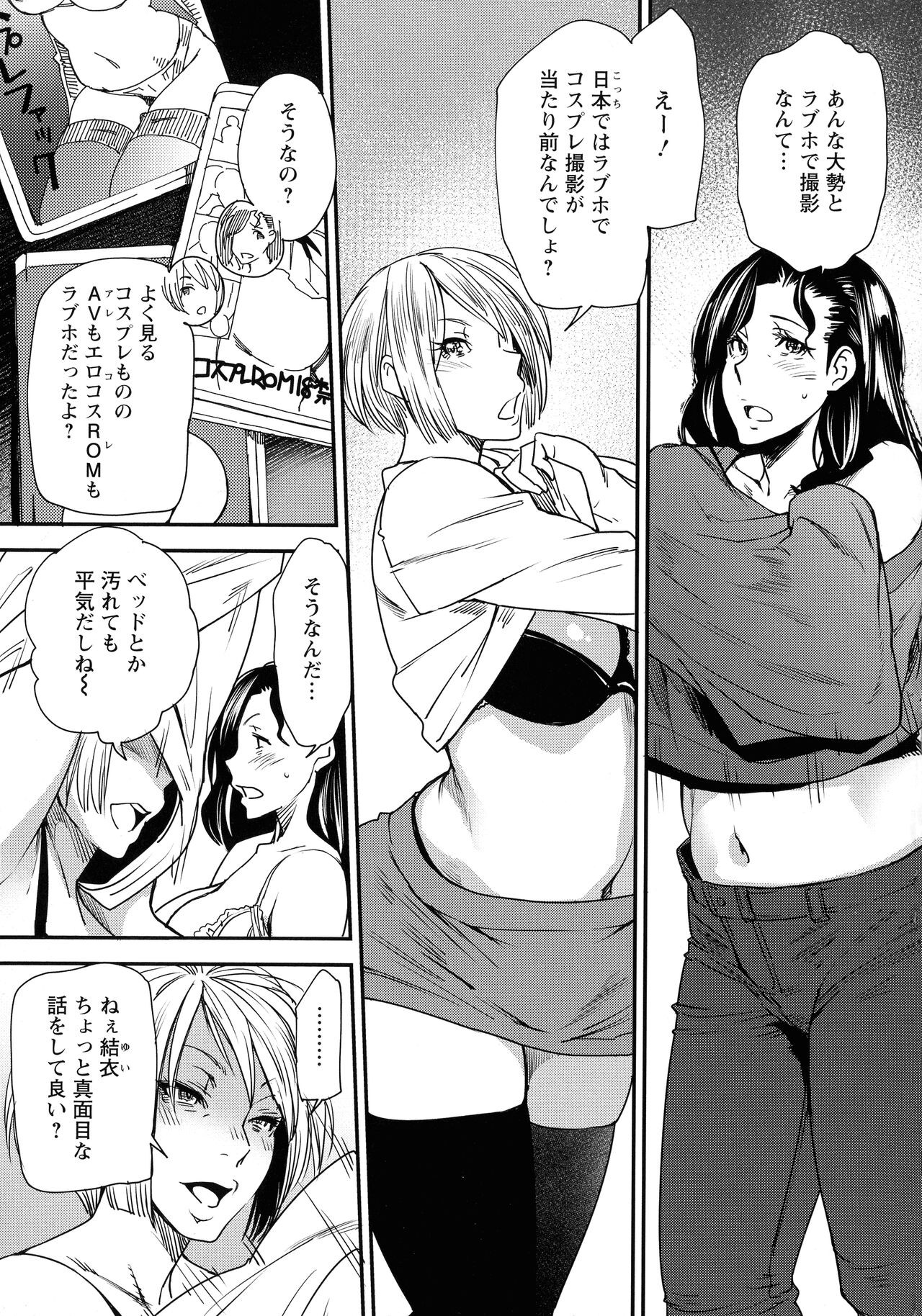 Page 151