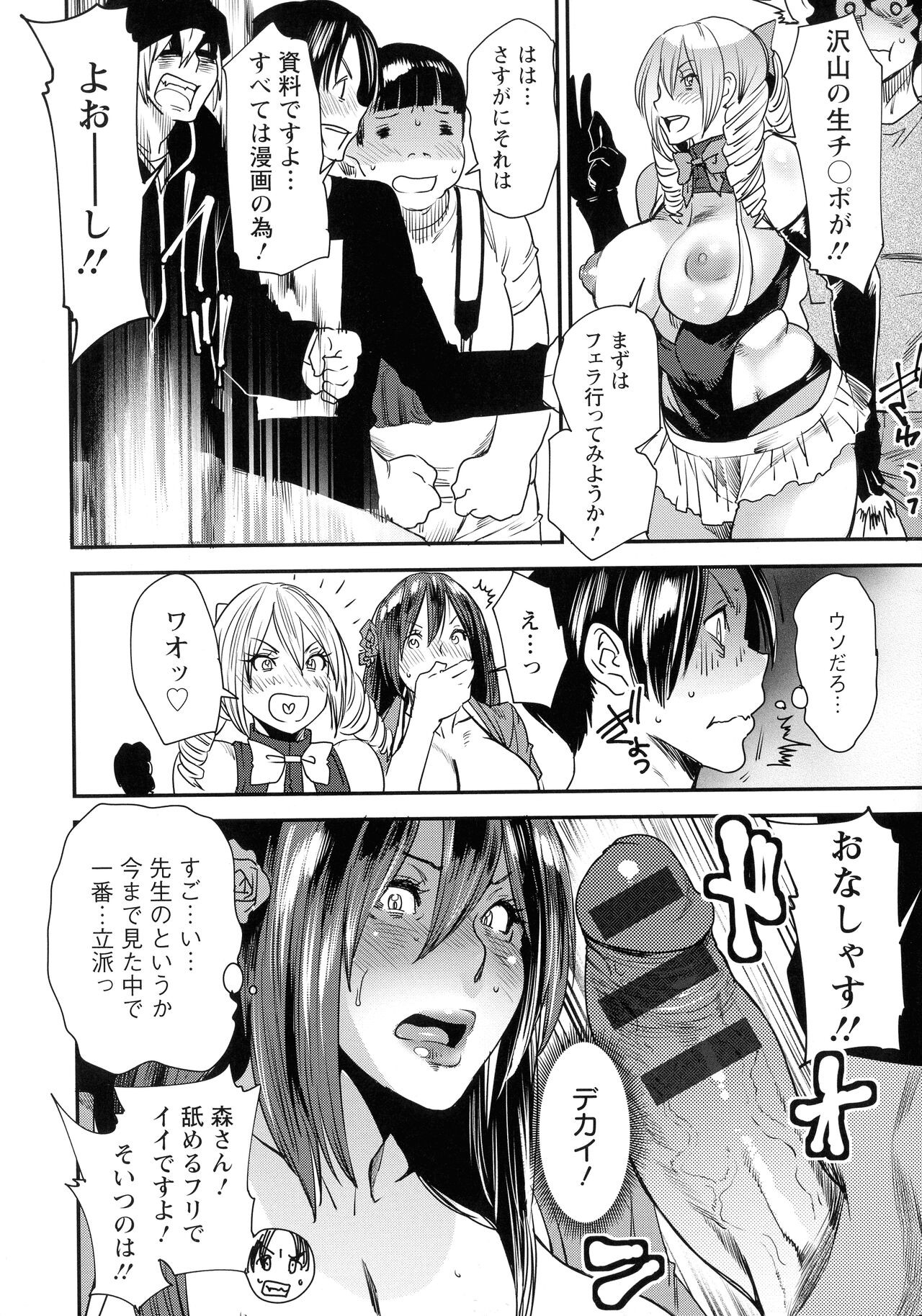 Page 158