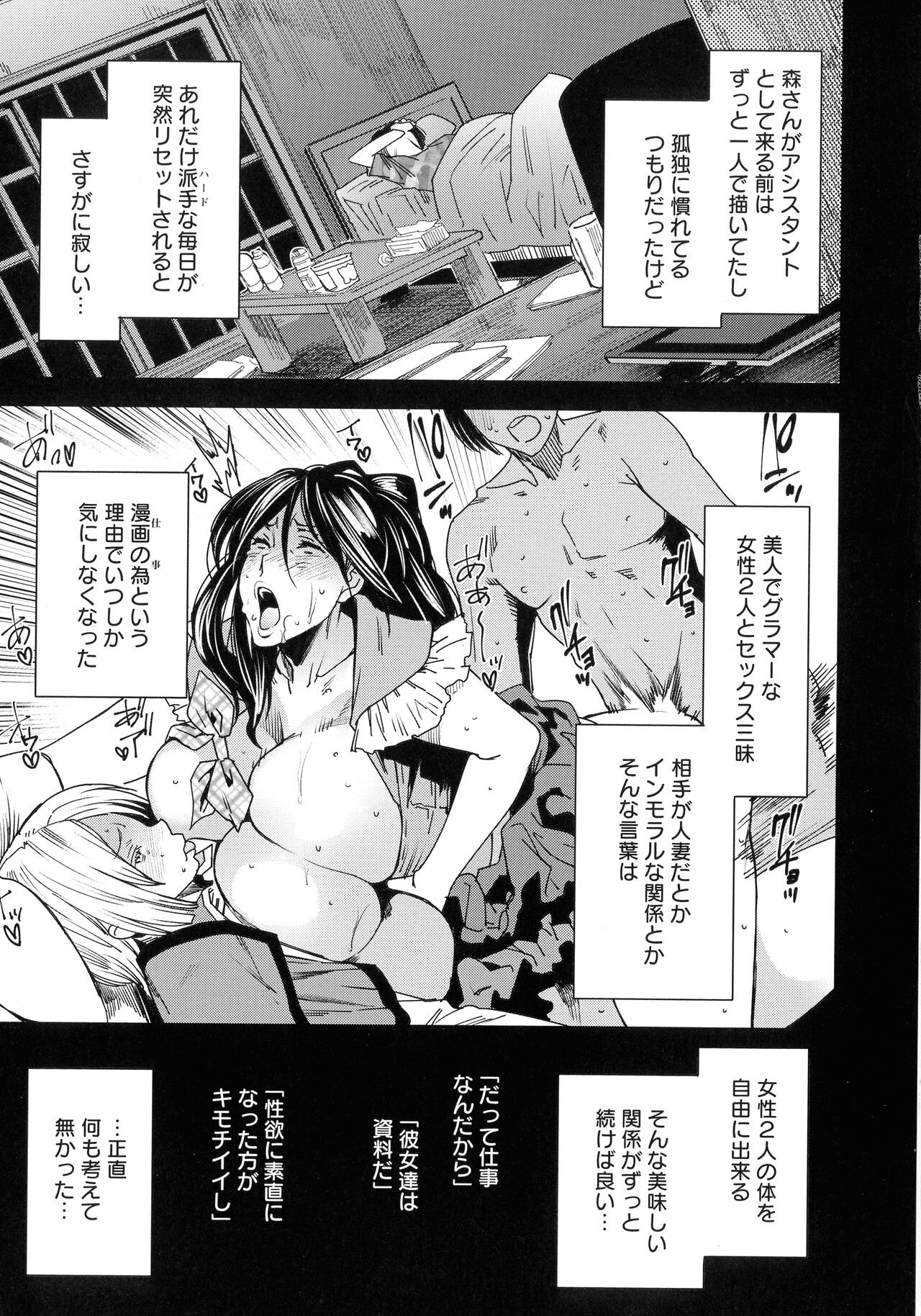 Page 173