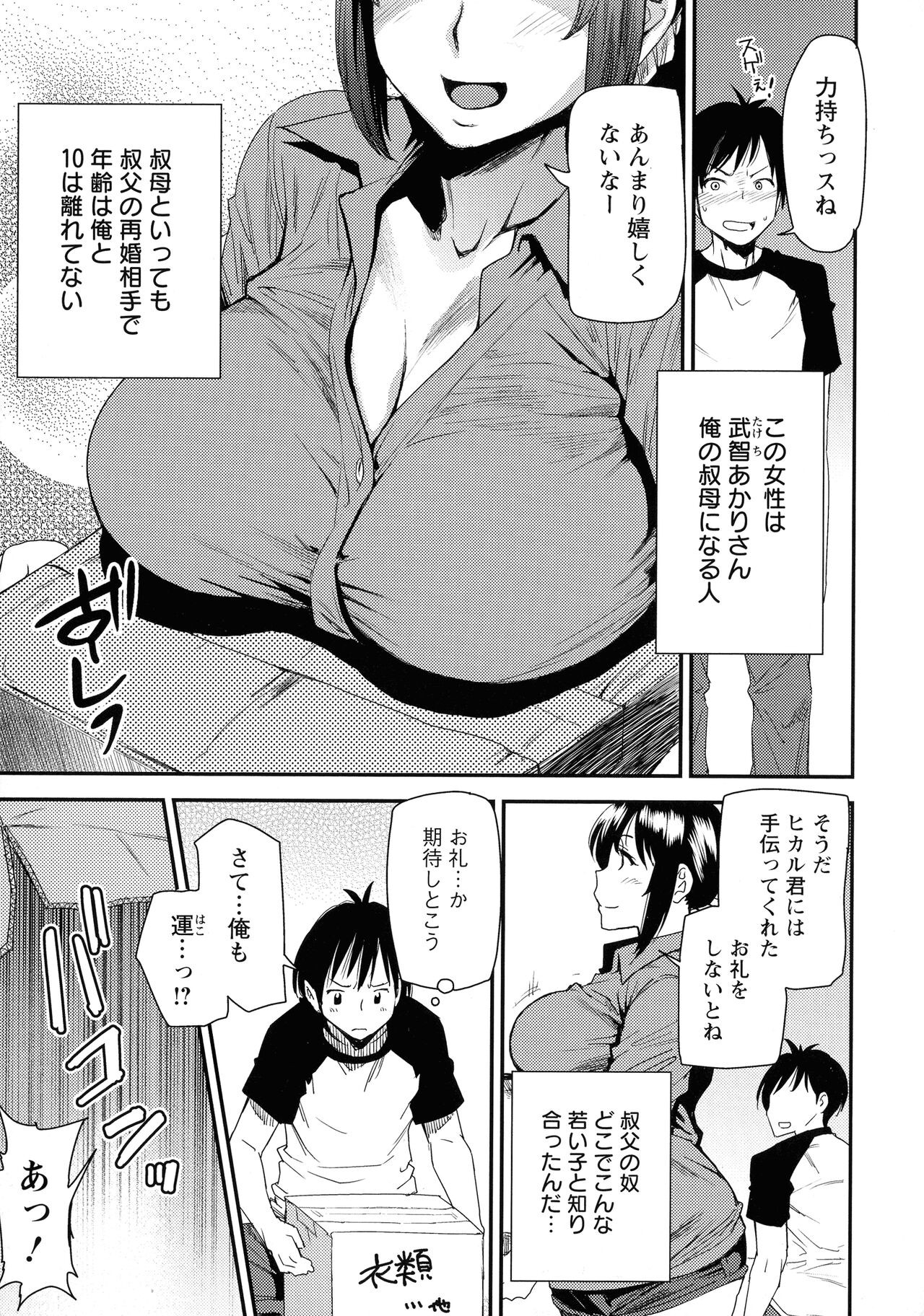 Page 189