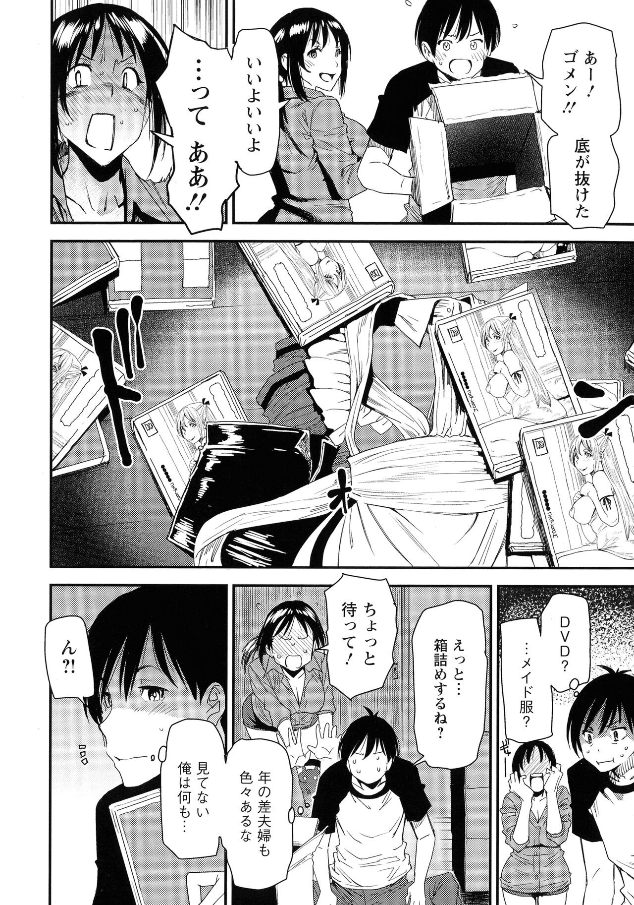Page 190