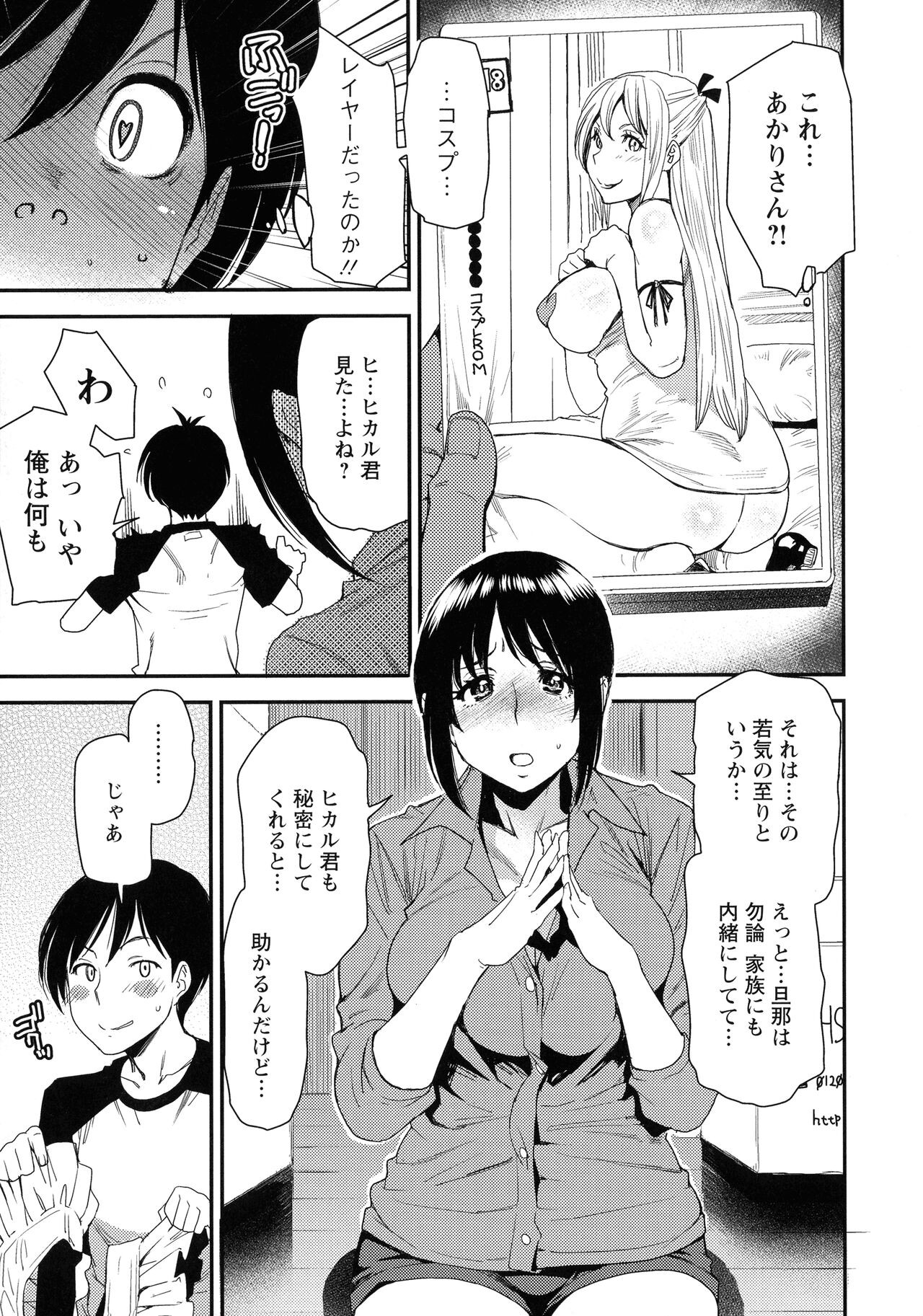 Page 191