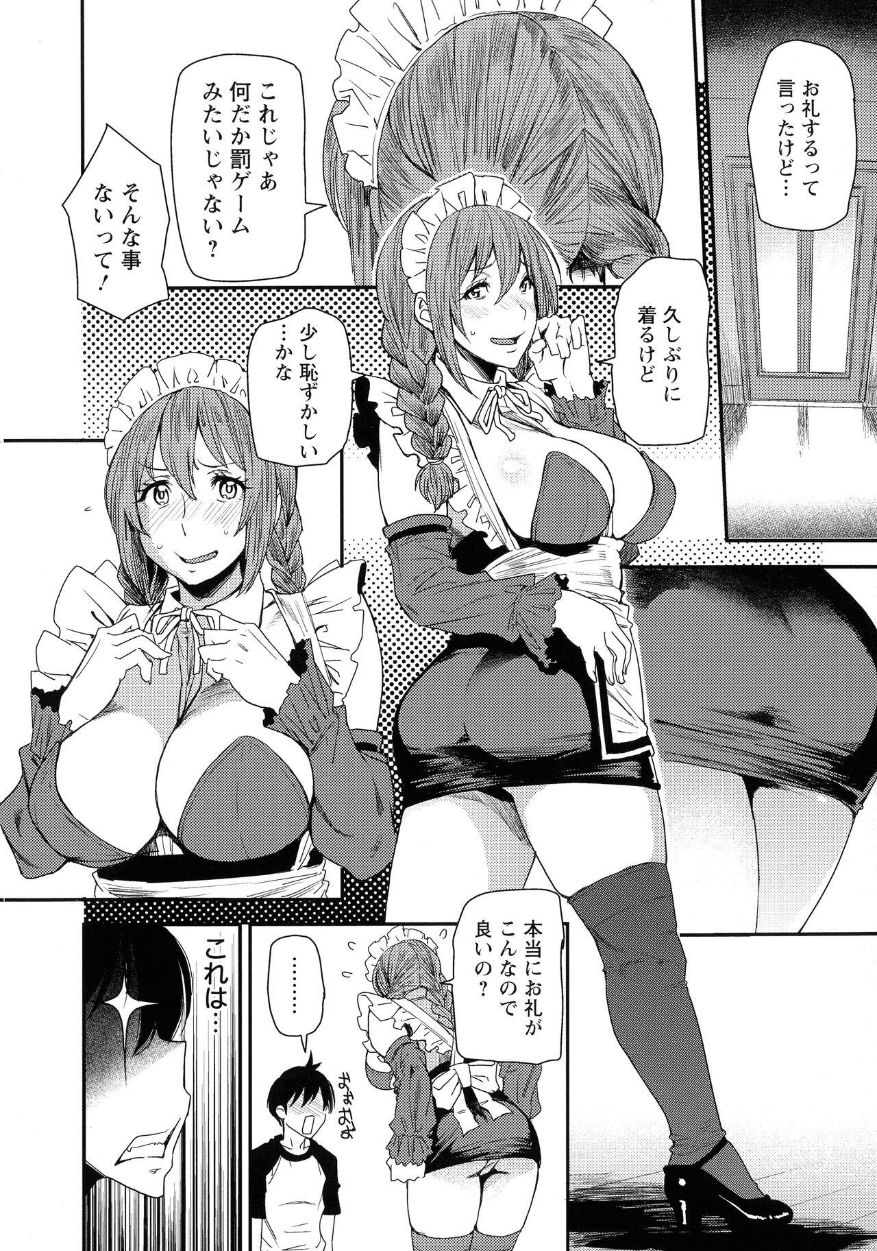 Page 192