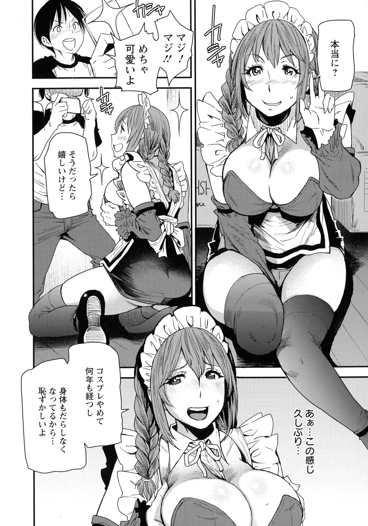 Page 194