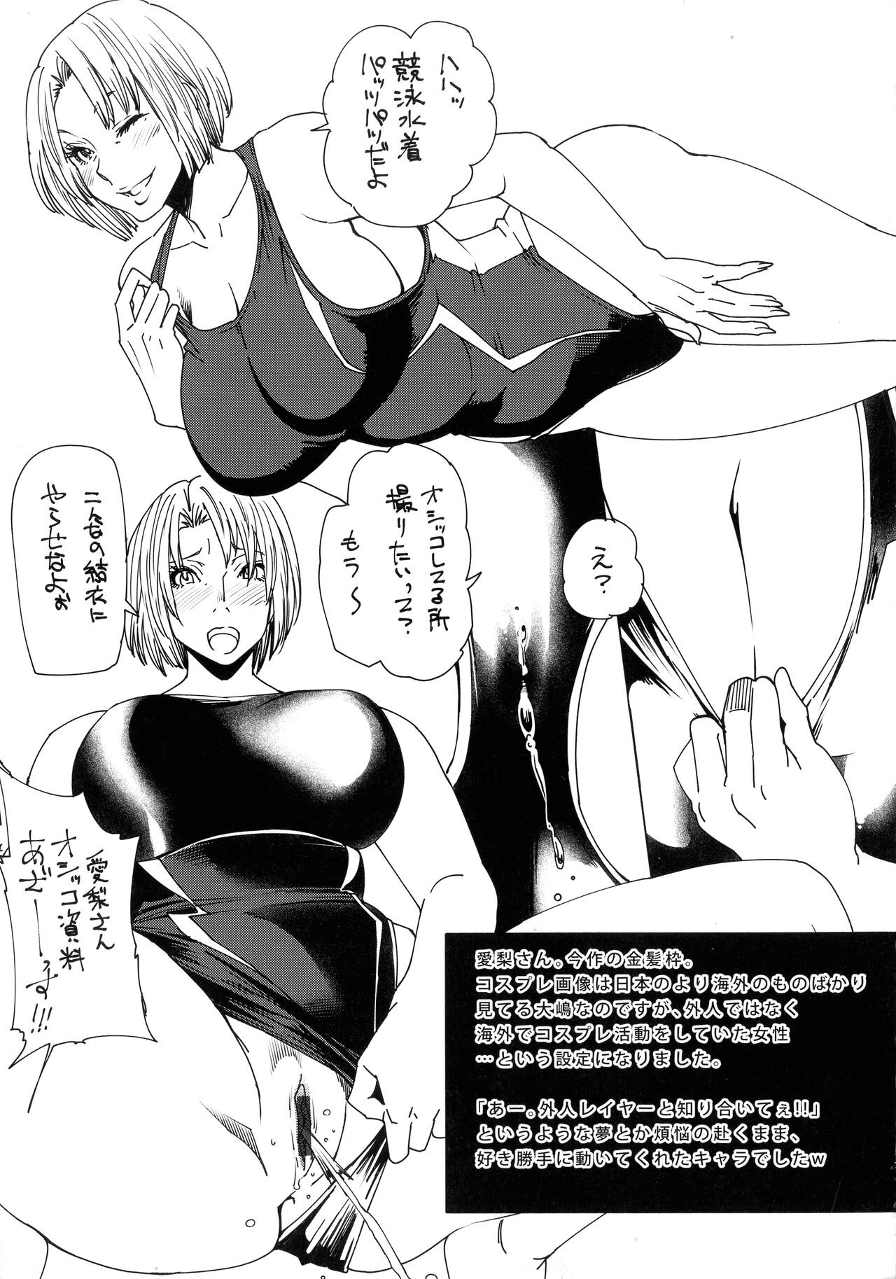 Page 211
