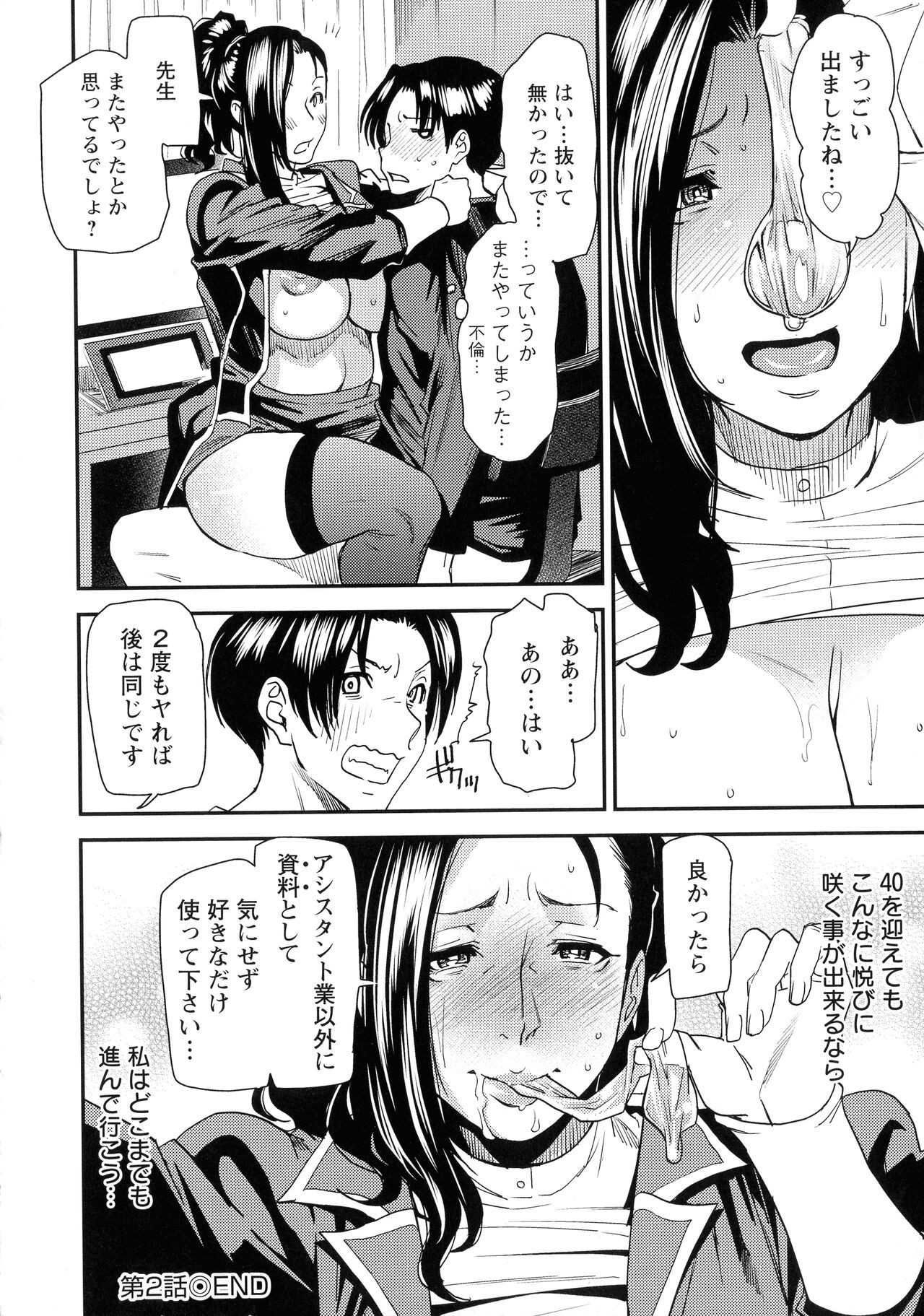 Page 44
