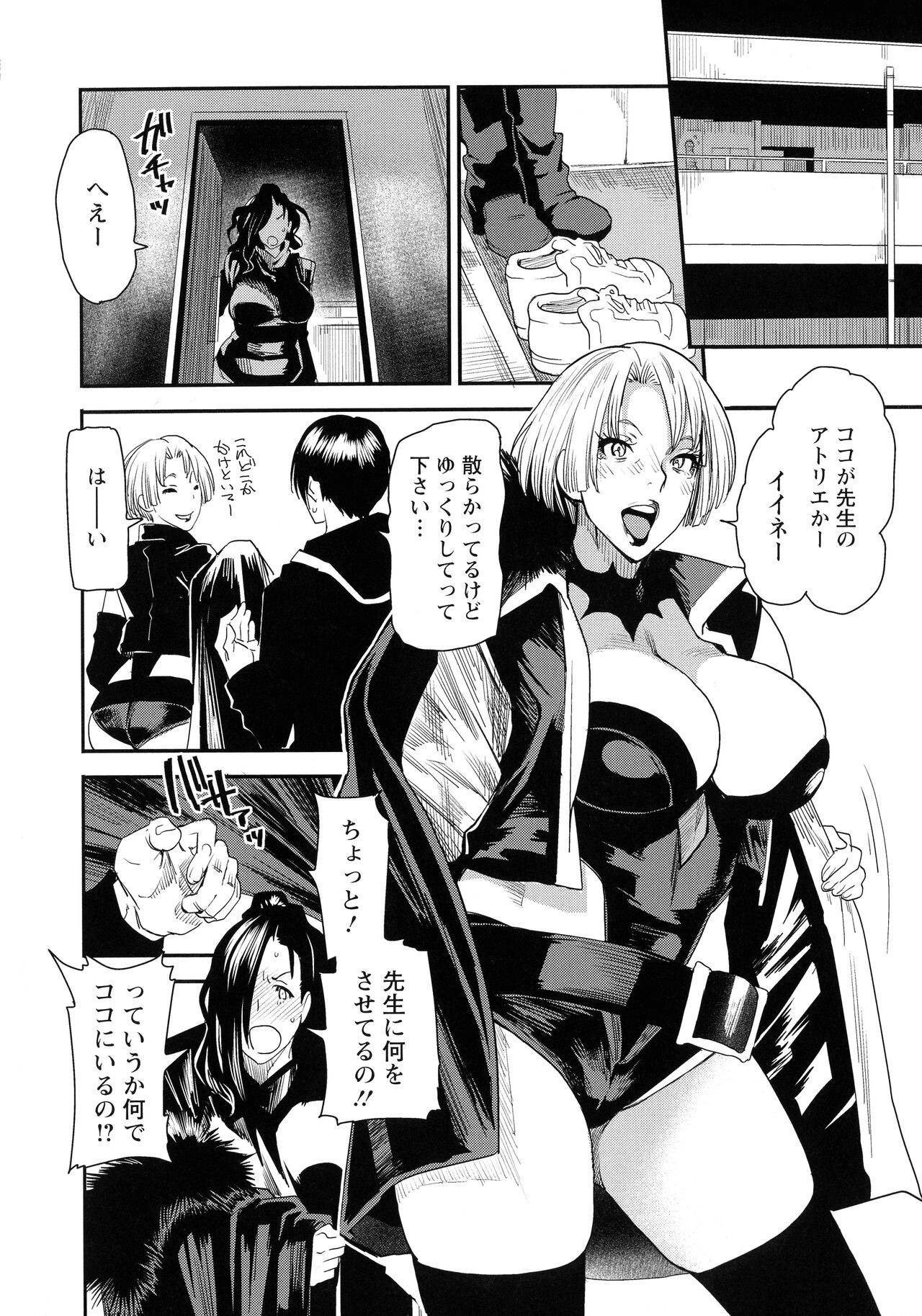 Page 88
