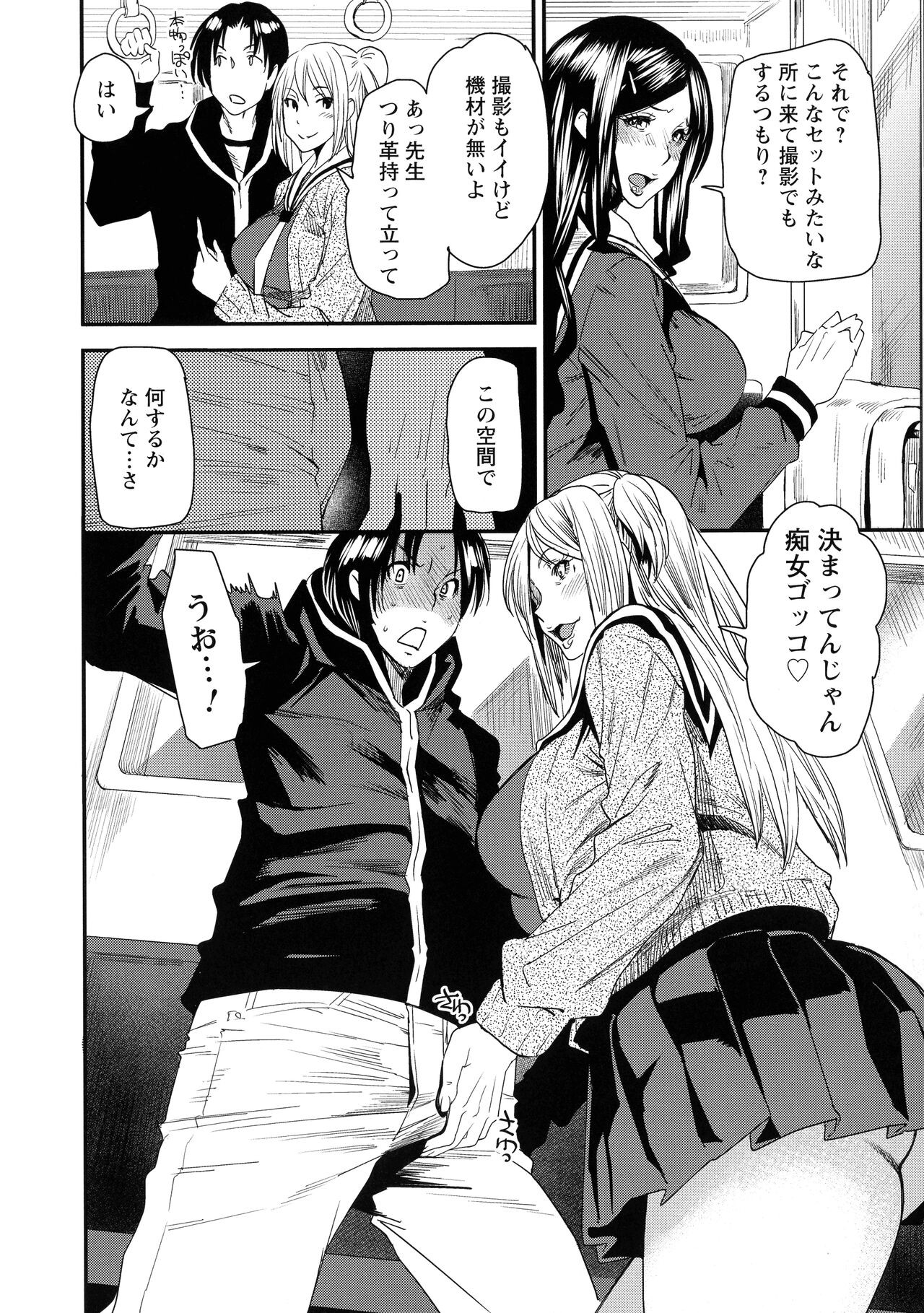 Page 96