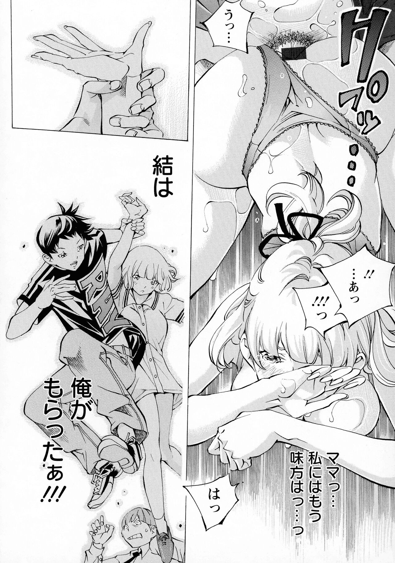Page 102